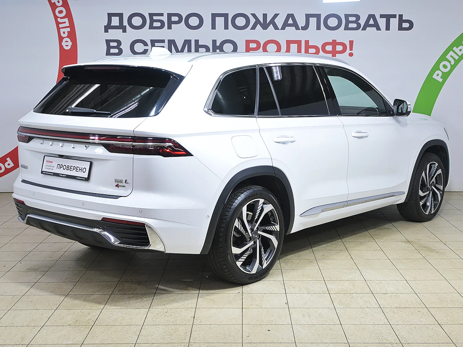 Geely Monjaro, 2024