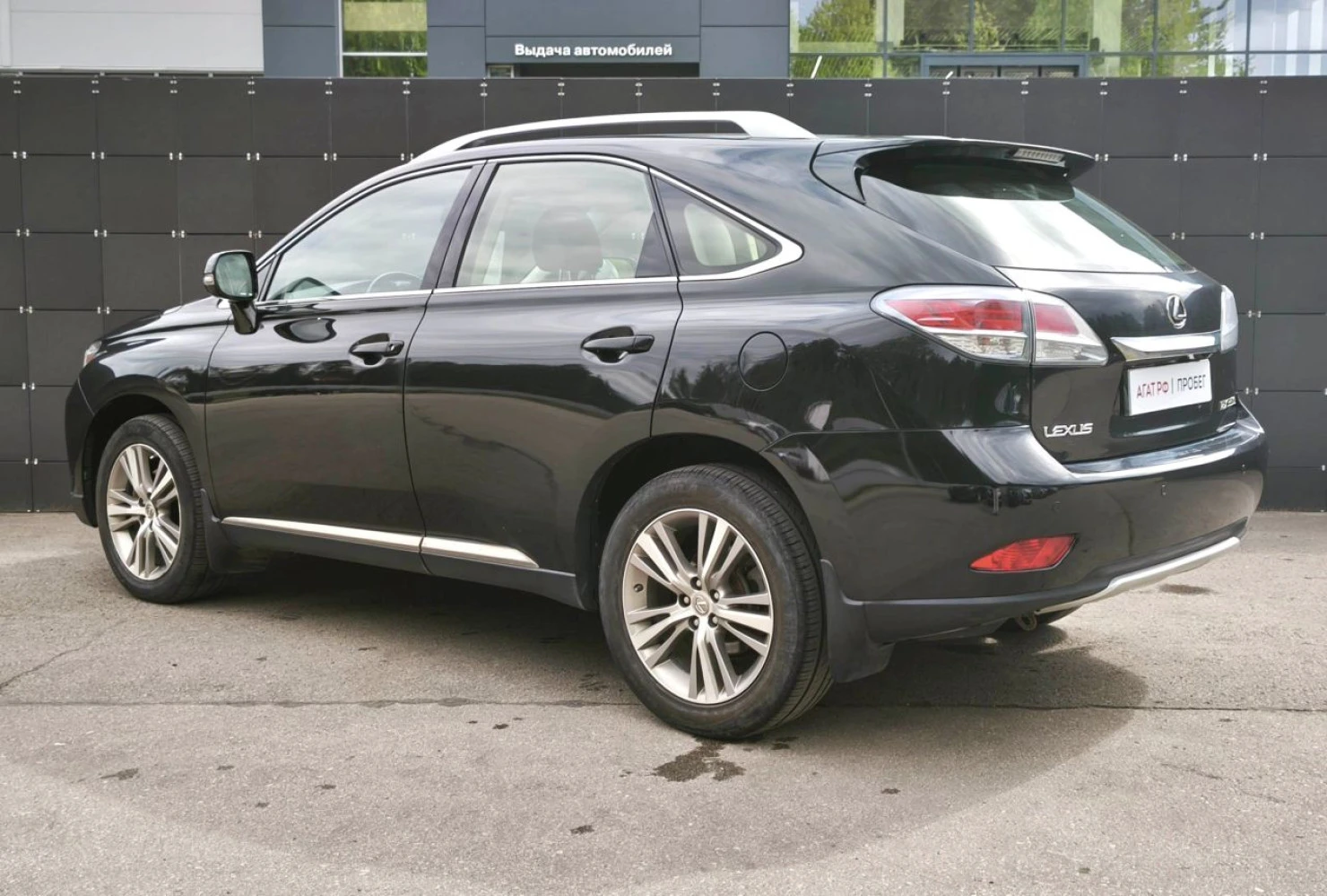 Lexus RX, 2014