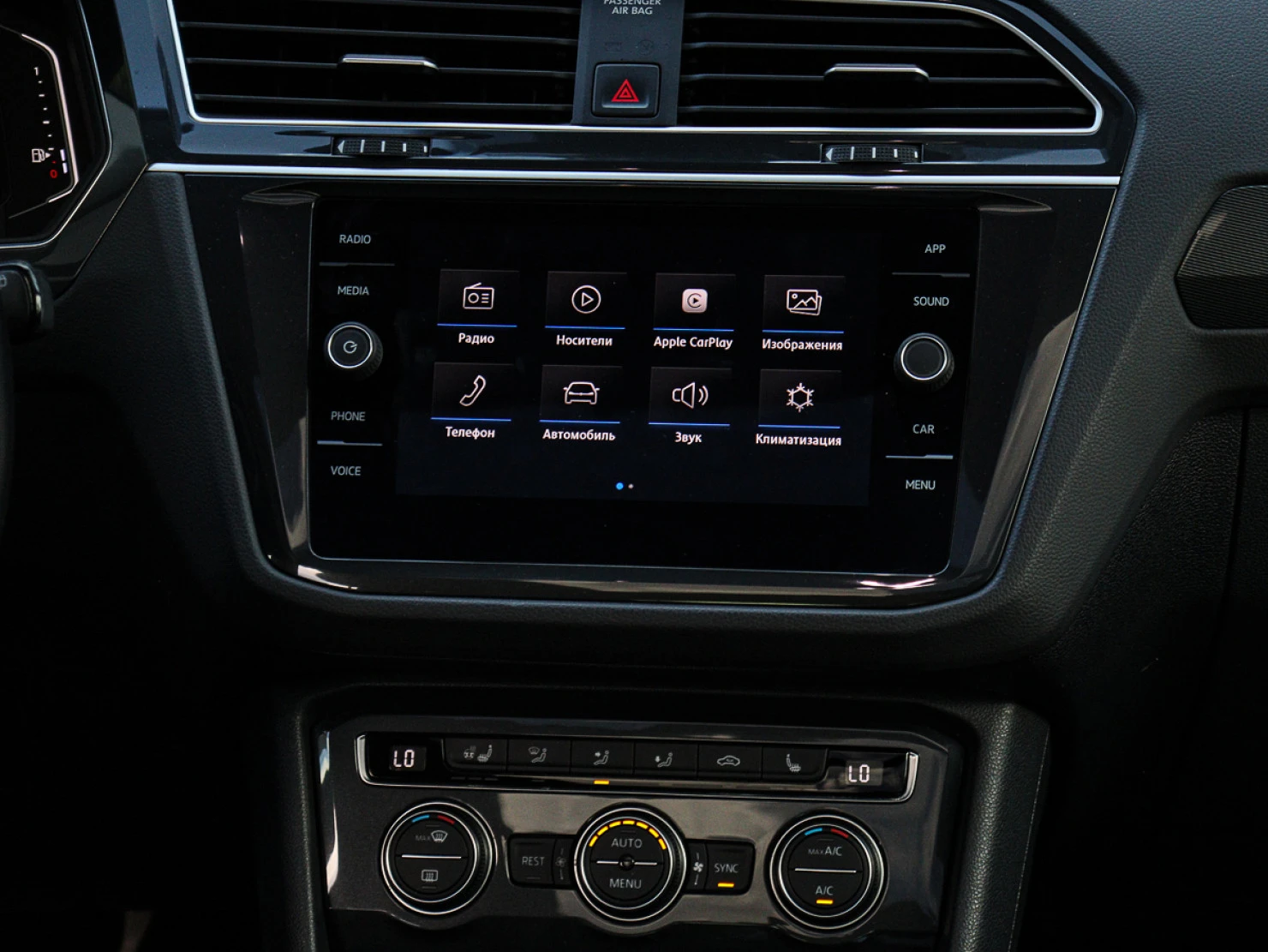Volkswagen Tiguan, 2019