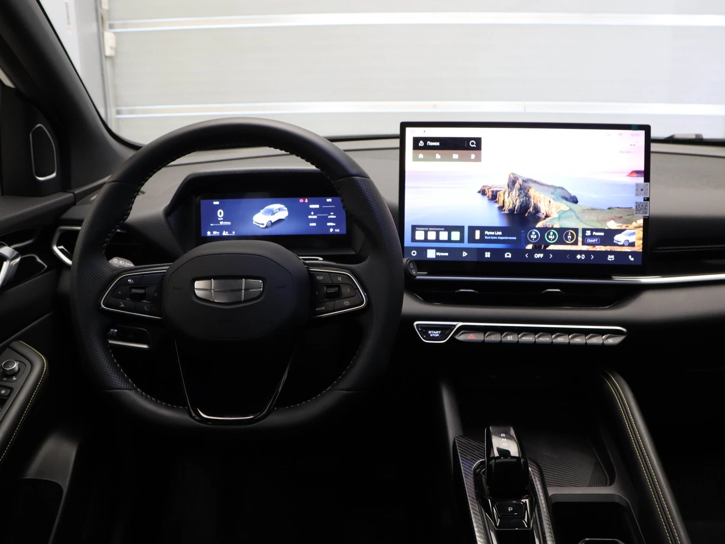 Geely Coolray, 2025