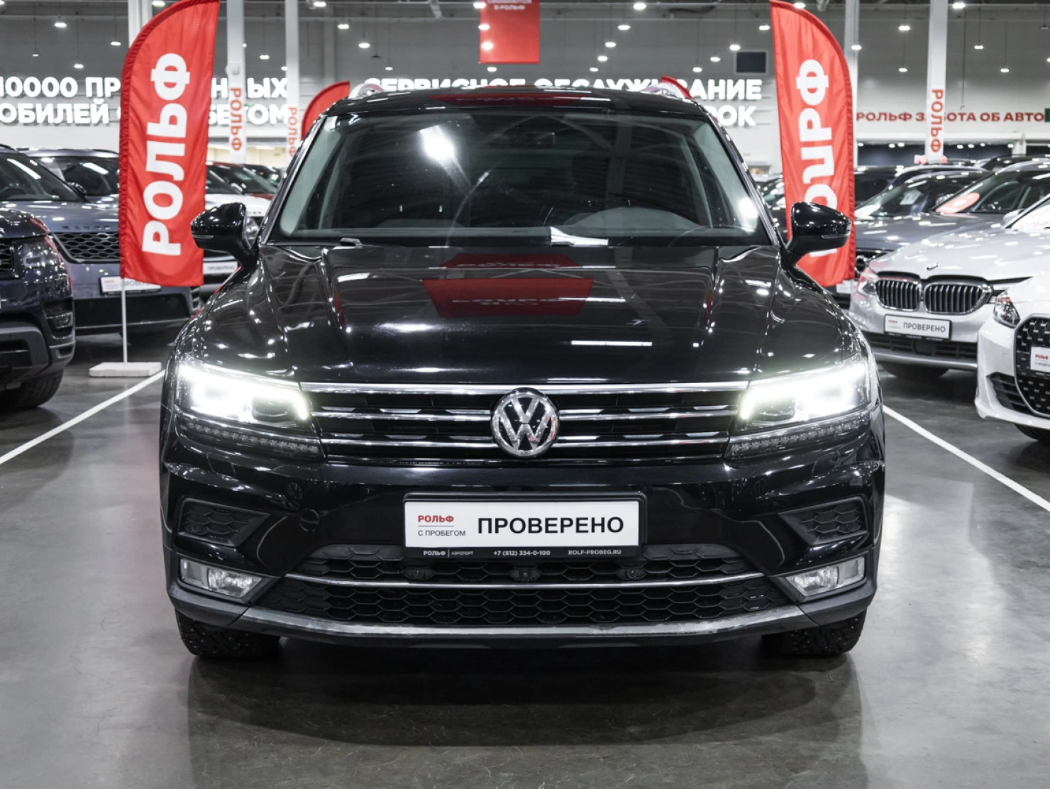 Volkswagen Tiguan, 2017