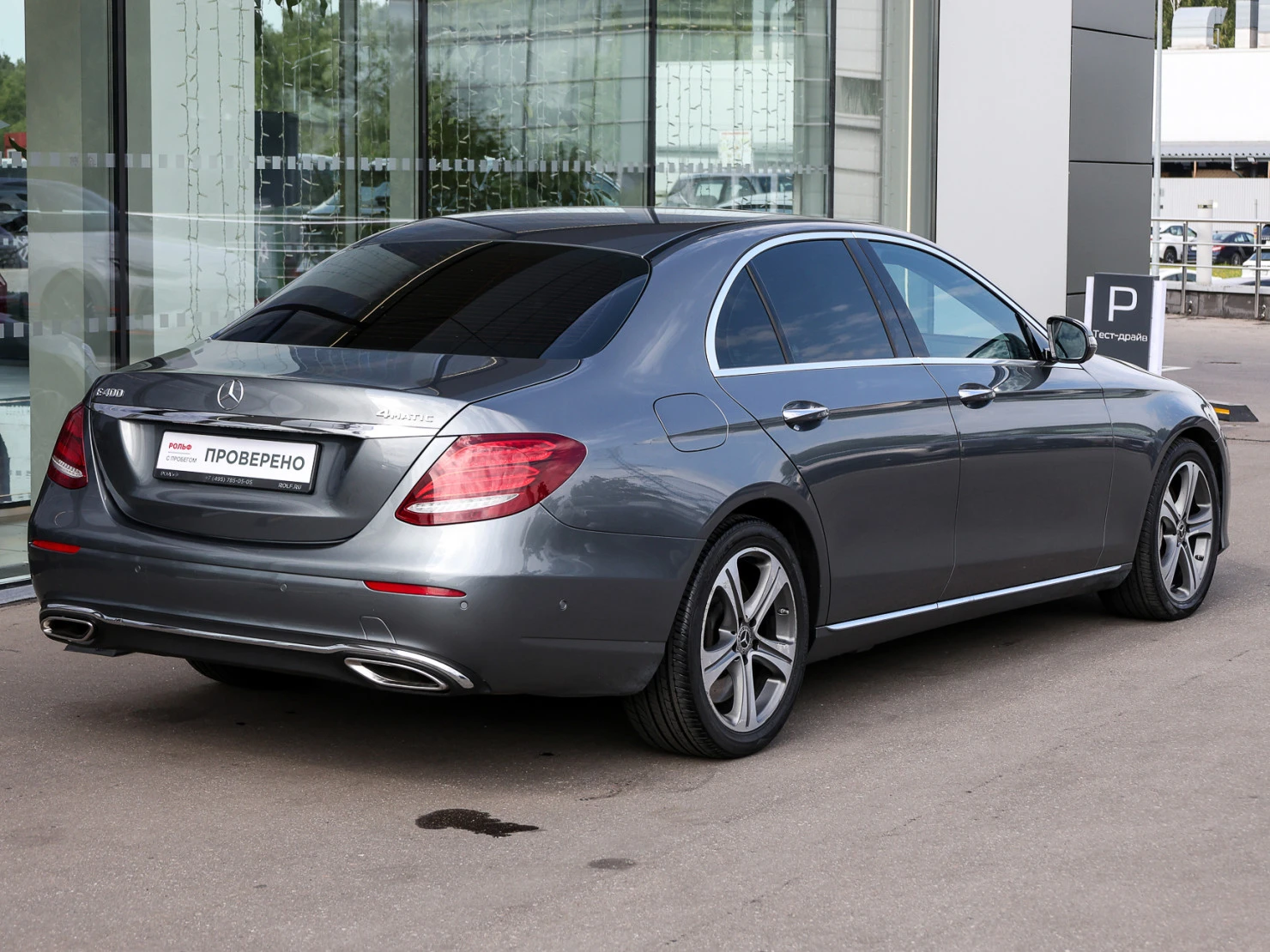 Mercedes-Benz E-Класс, 2017
