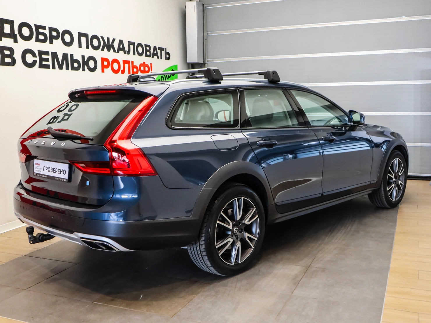Volvo V90 Cross Country, 2017