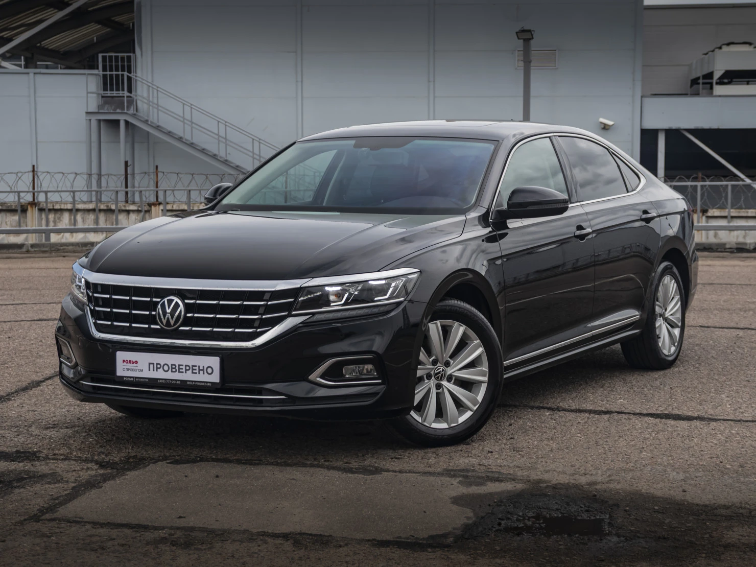Volkswagen Passat, 2020
