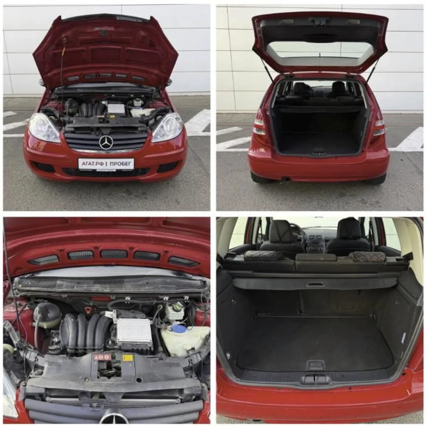 Mercedes-Benz A-Класс, 2007