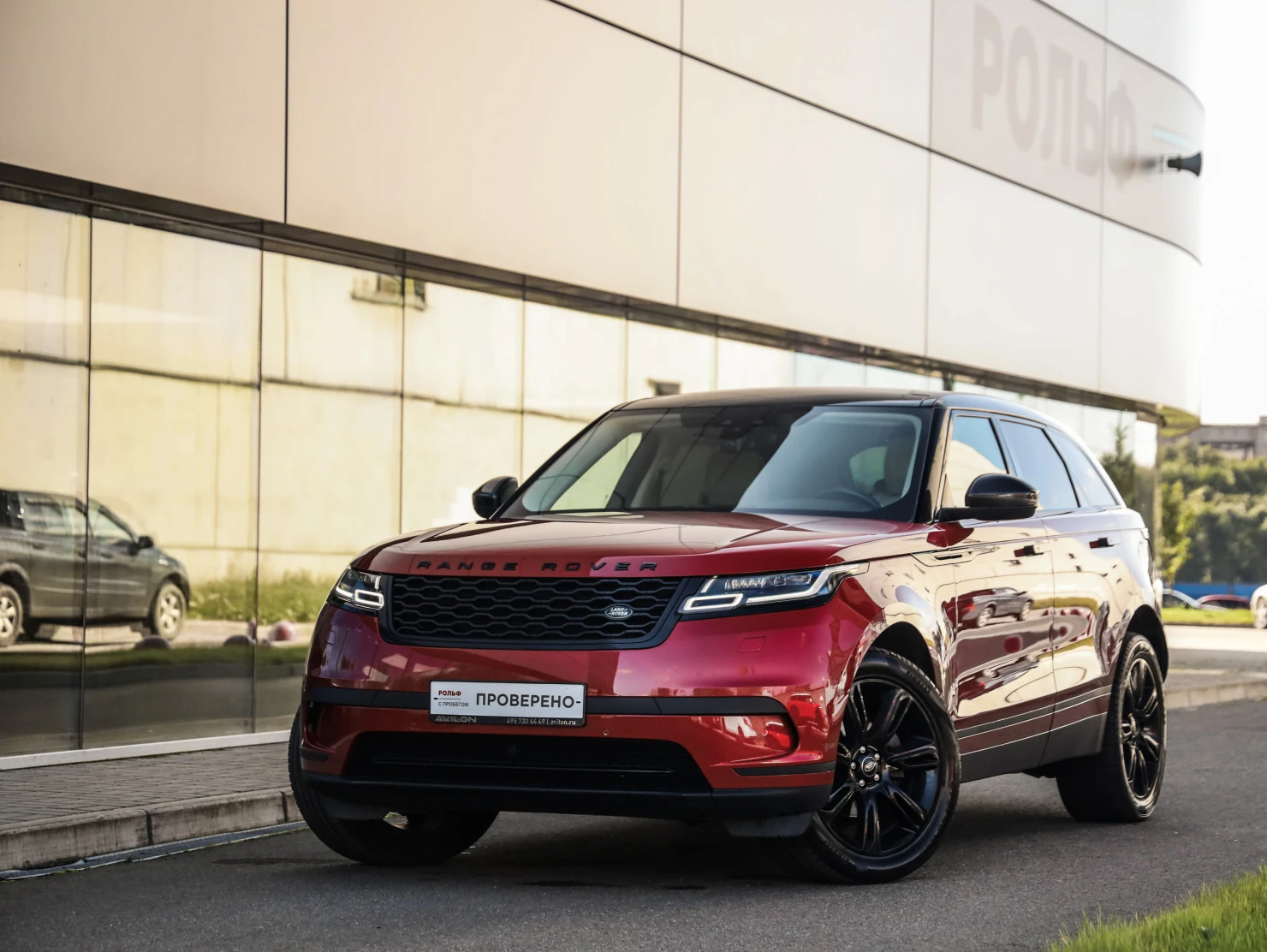 Land Rover Range Rover Velar, 2020