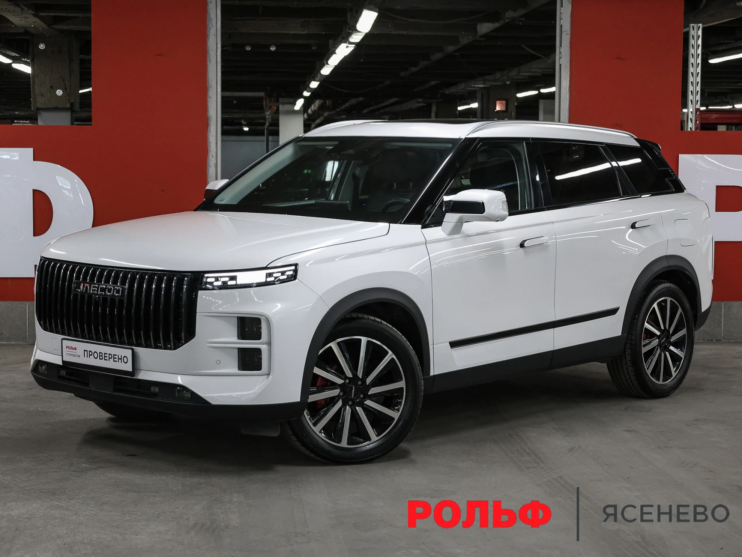 Jaecoo J7, 2023