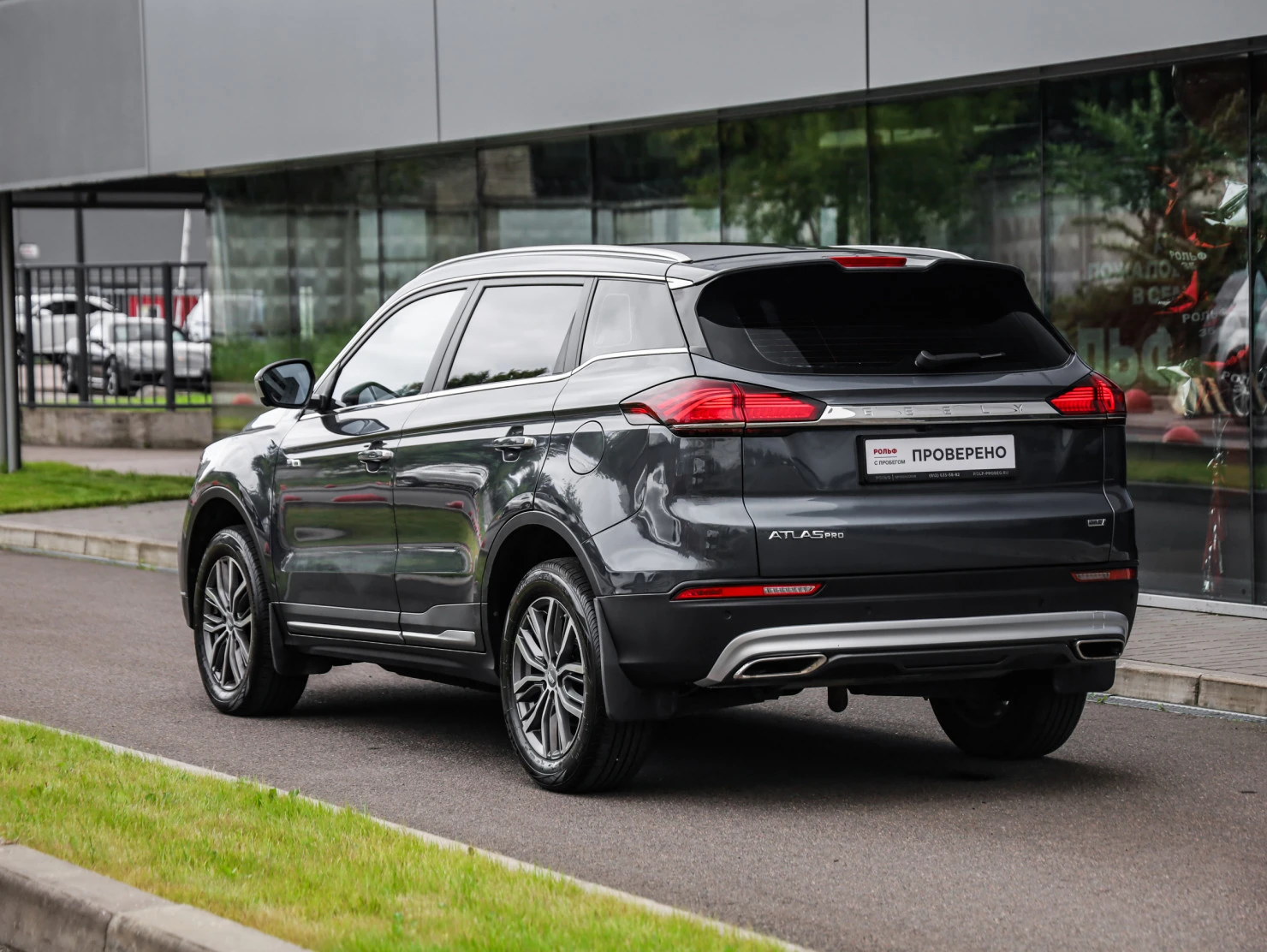 Geely Atlas Pro, 2021
