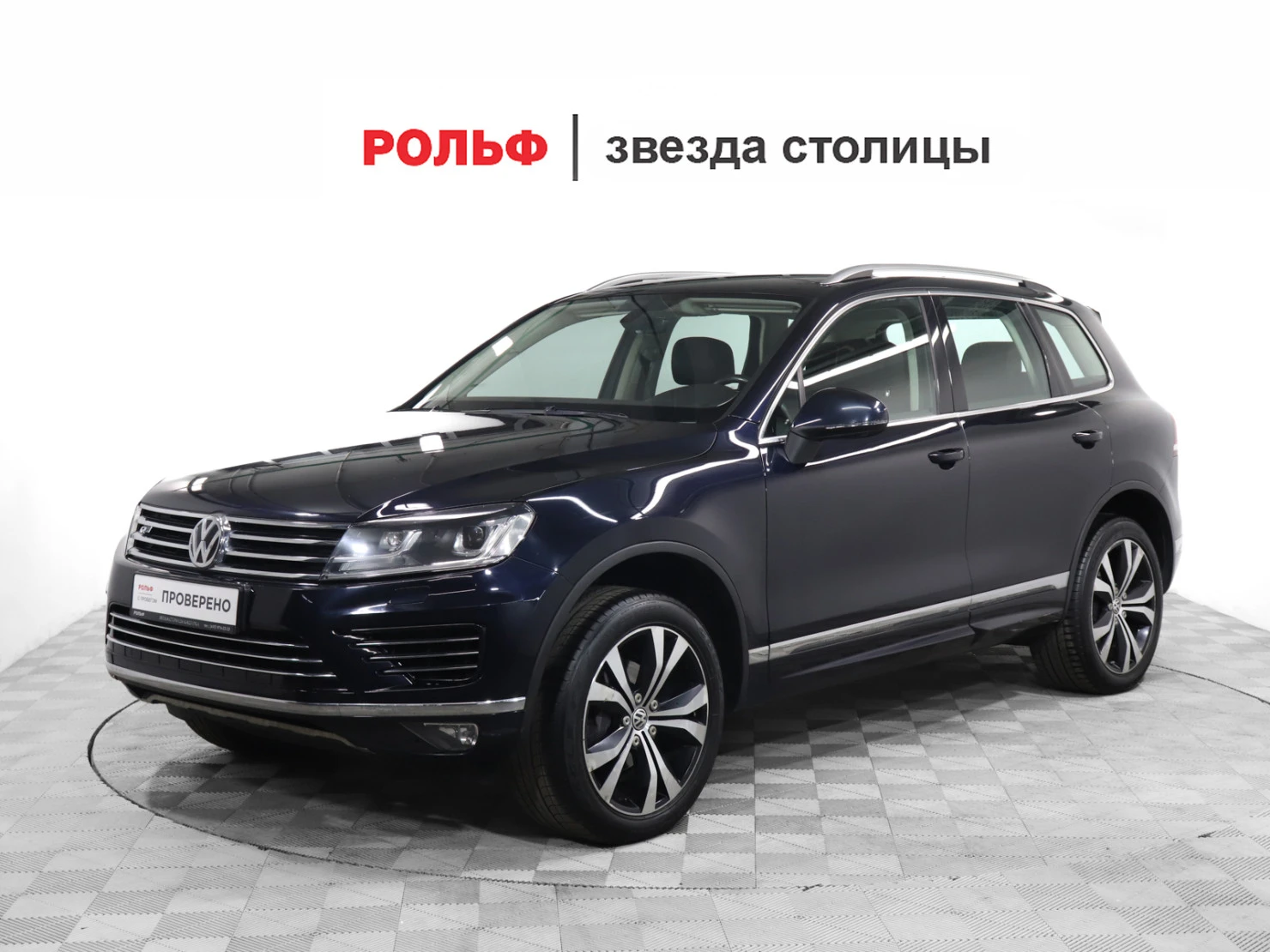 Volkswagen Touareg, 2017
