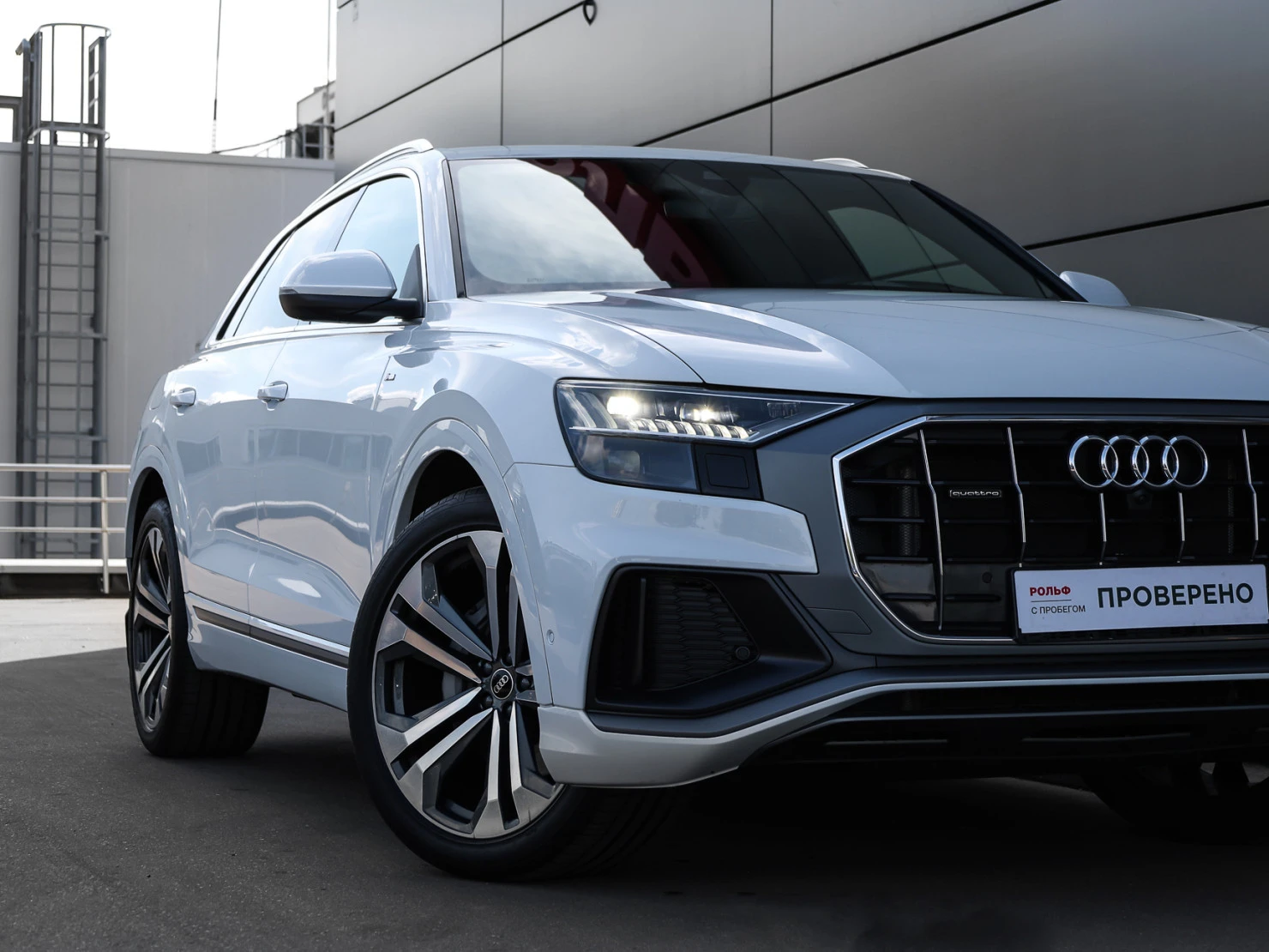 Audi Q8, 2022
