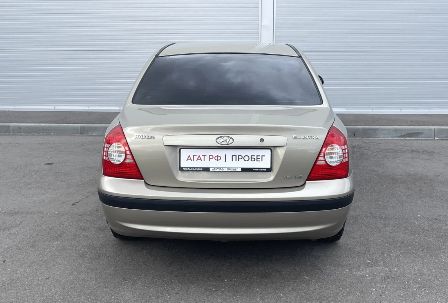 Hyundai Elantra, 2005