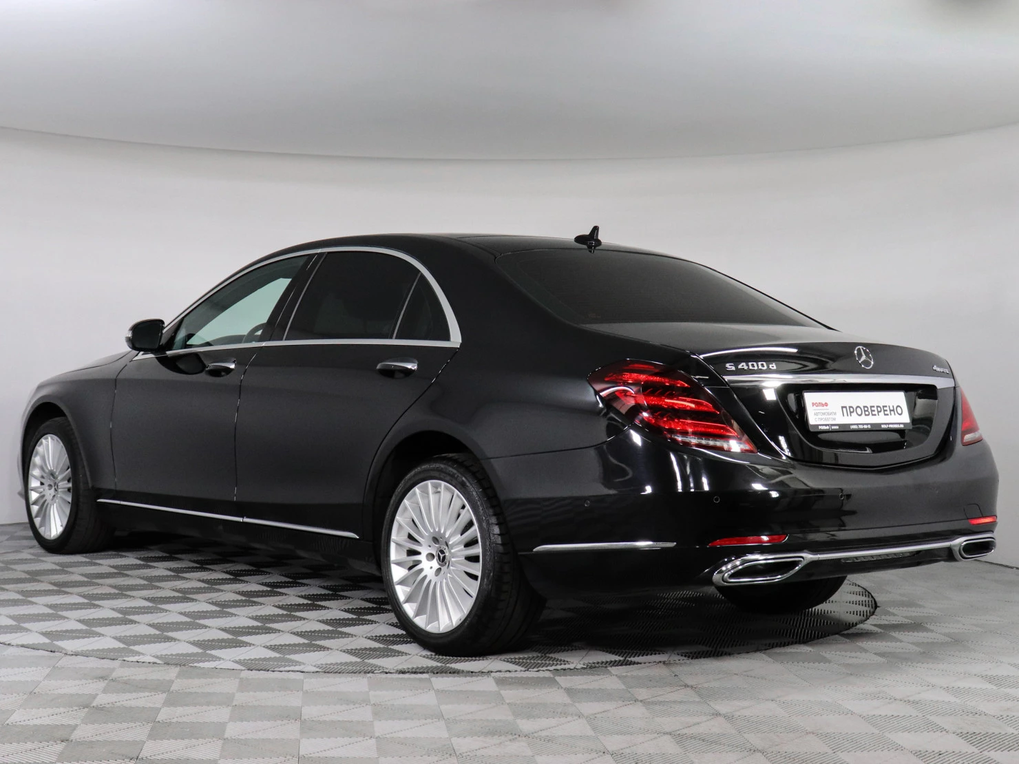 Mercedes-Benz S-Класс, 2018