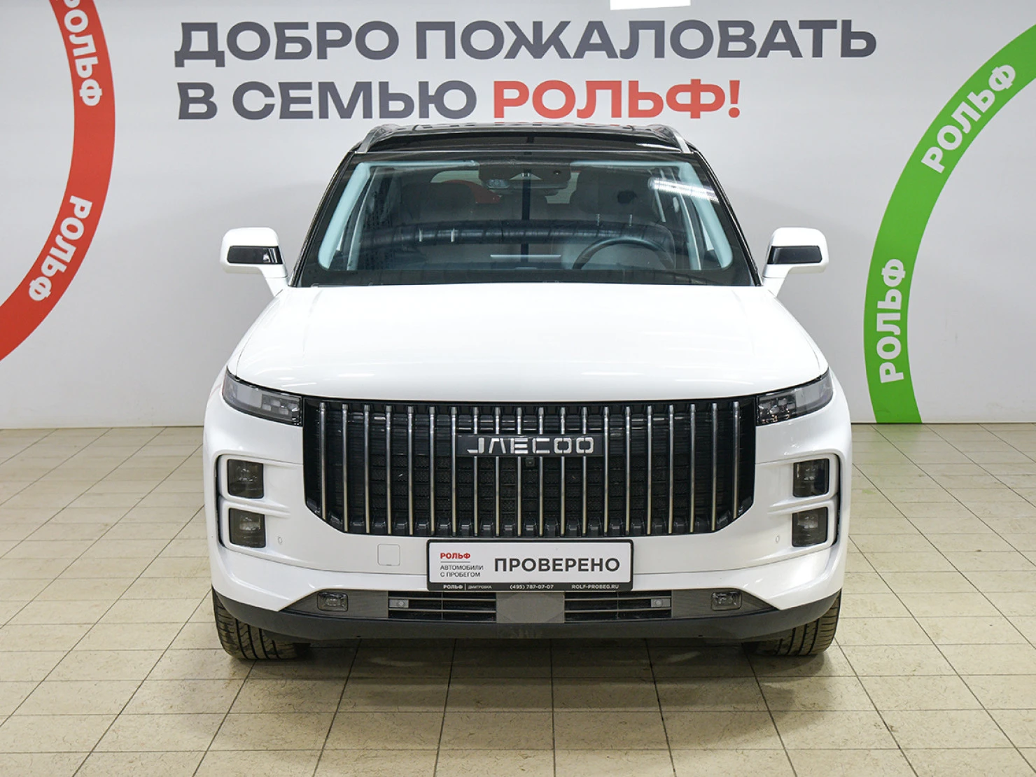 Jaecoo J7, 2023