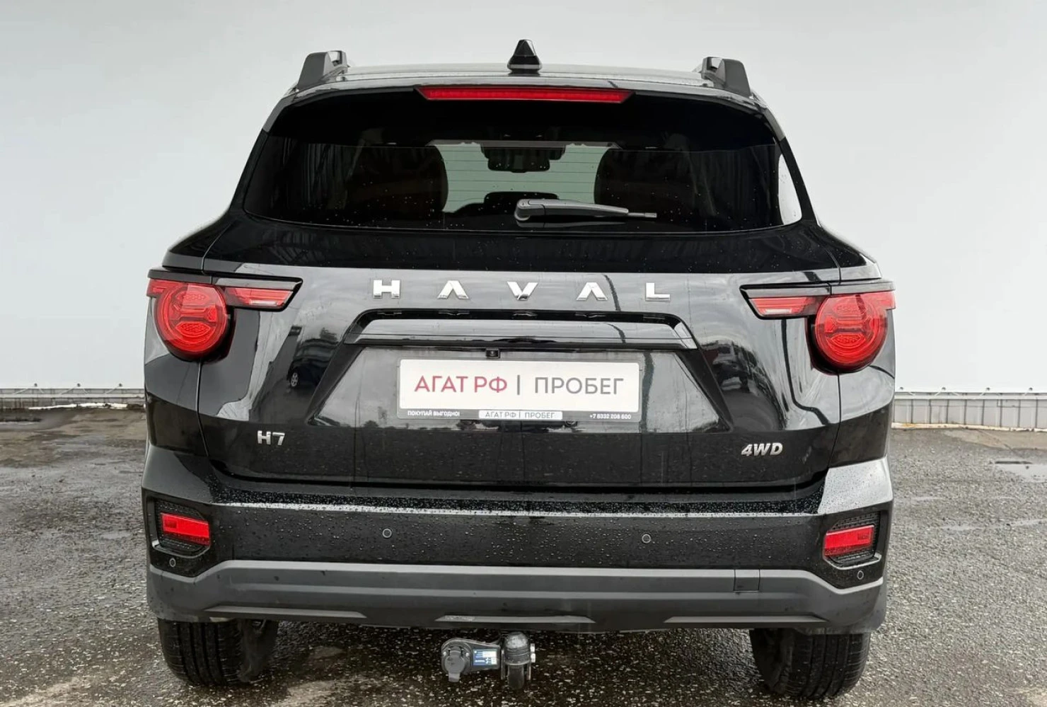 HAVAL H7, 2025