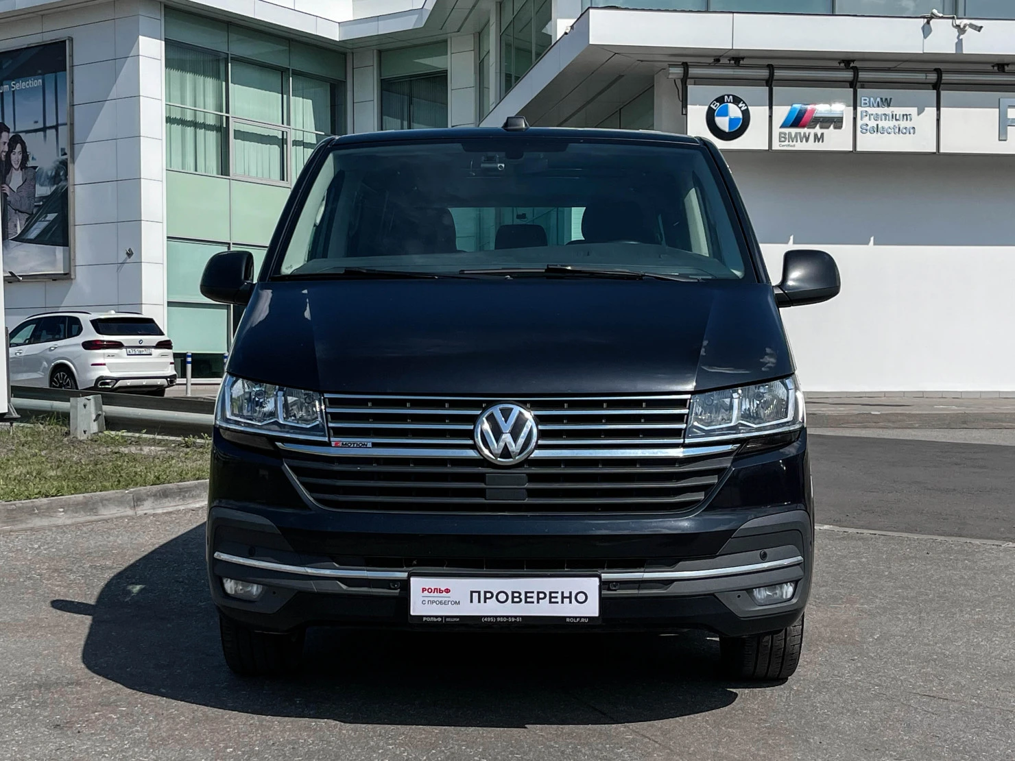 Volkswagen Caravelle, 2021