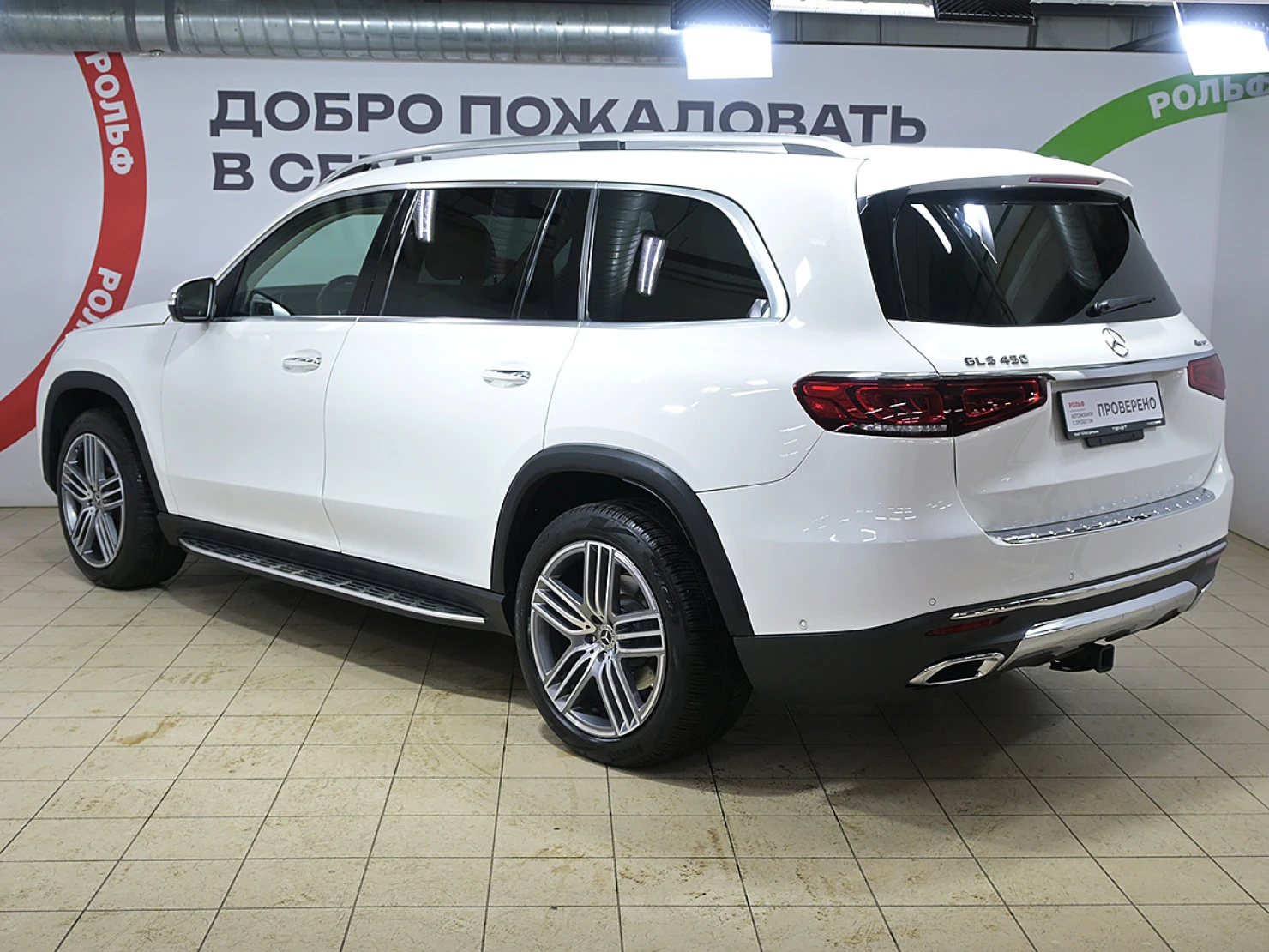 Mercedes-Benz GLS, 2021
