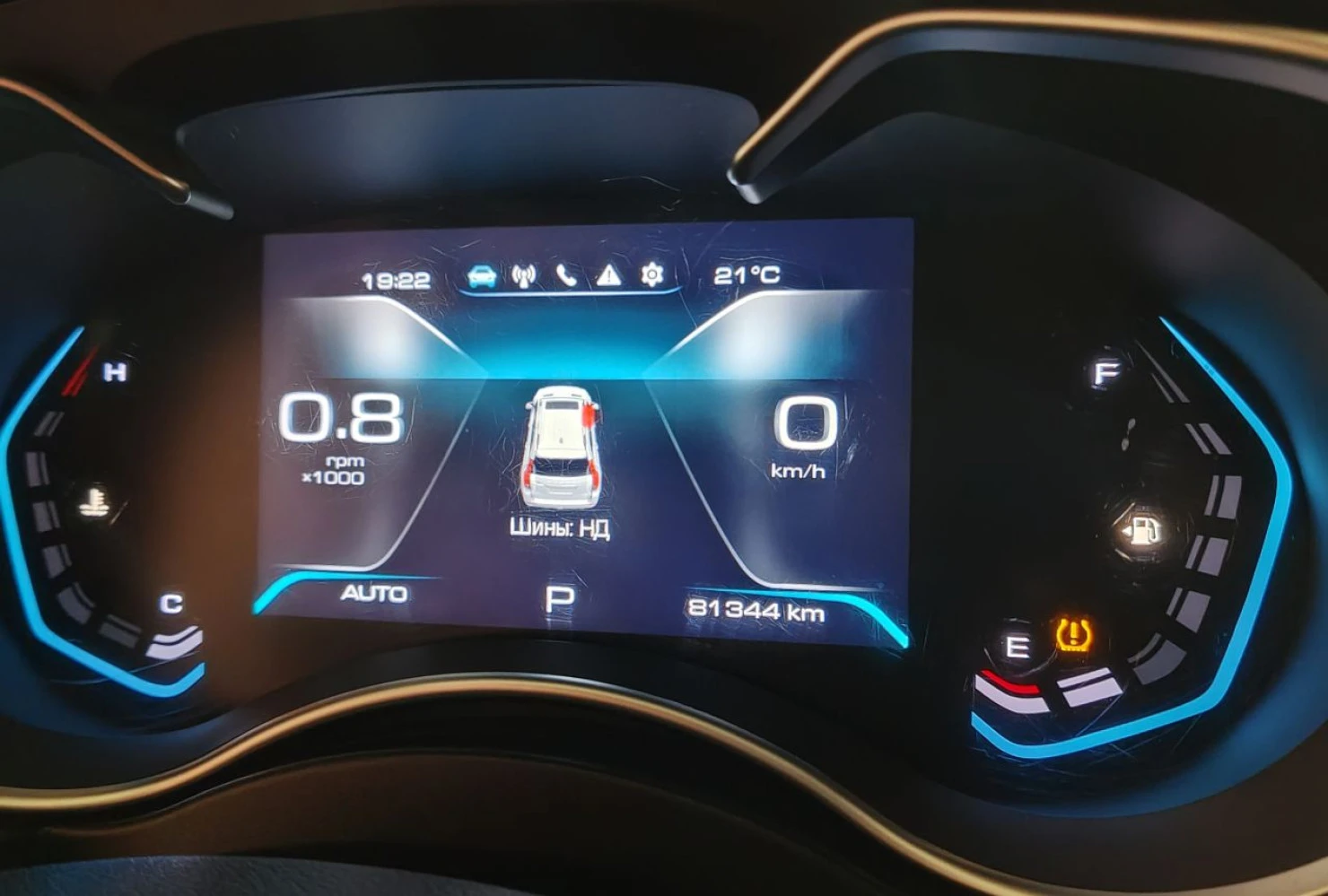 HAVAL H9, 2022
