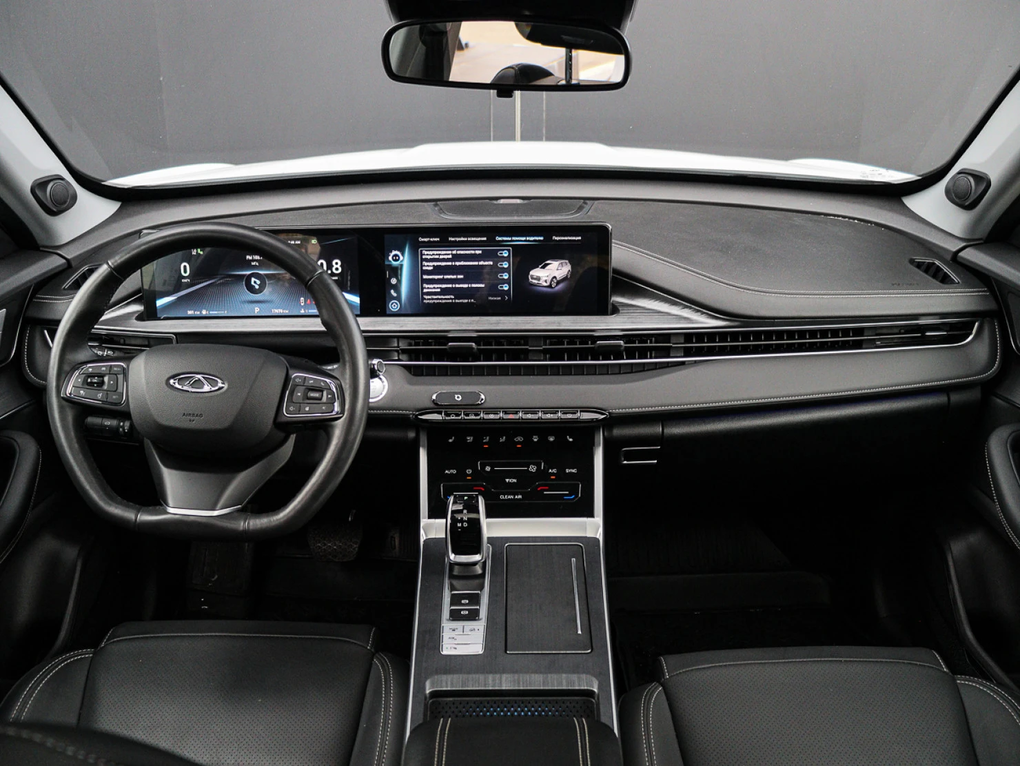 Chery TIGGO 7 Pro MAX, 2023