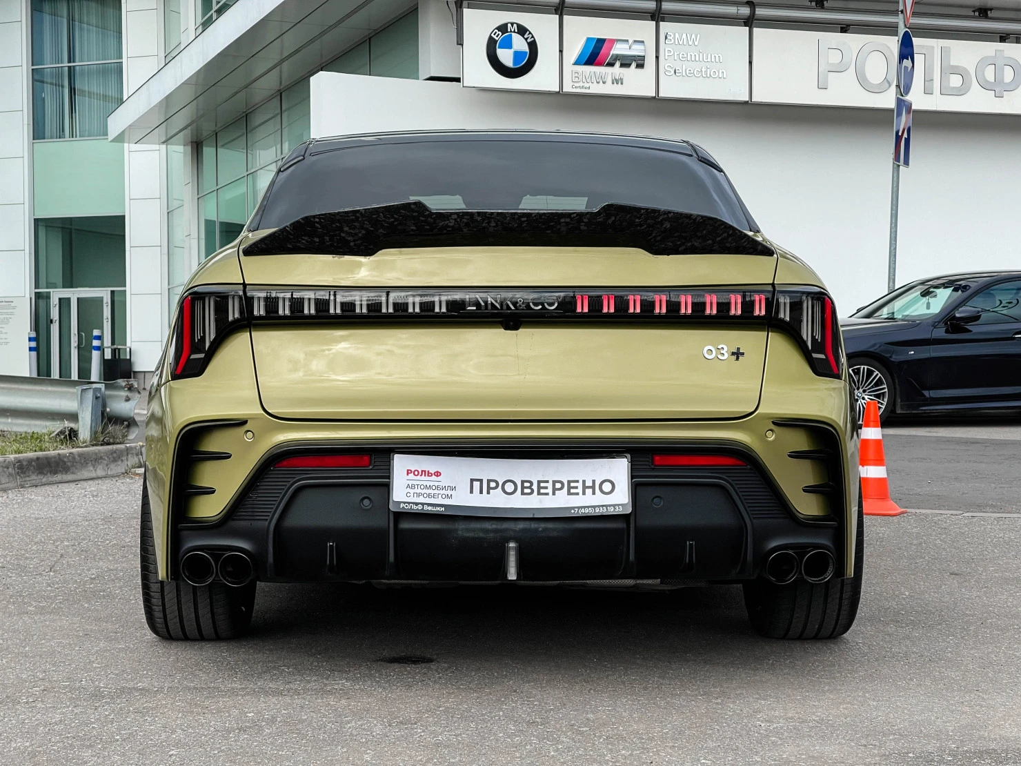 Lynk & Co 03, 2022