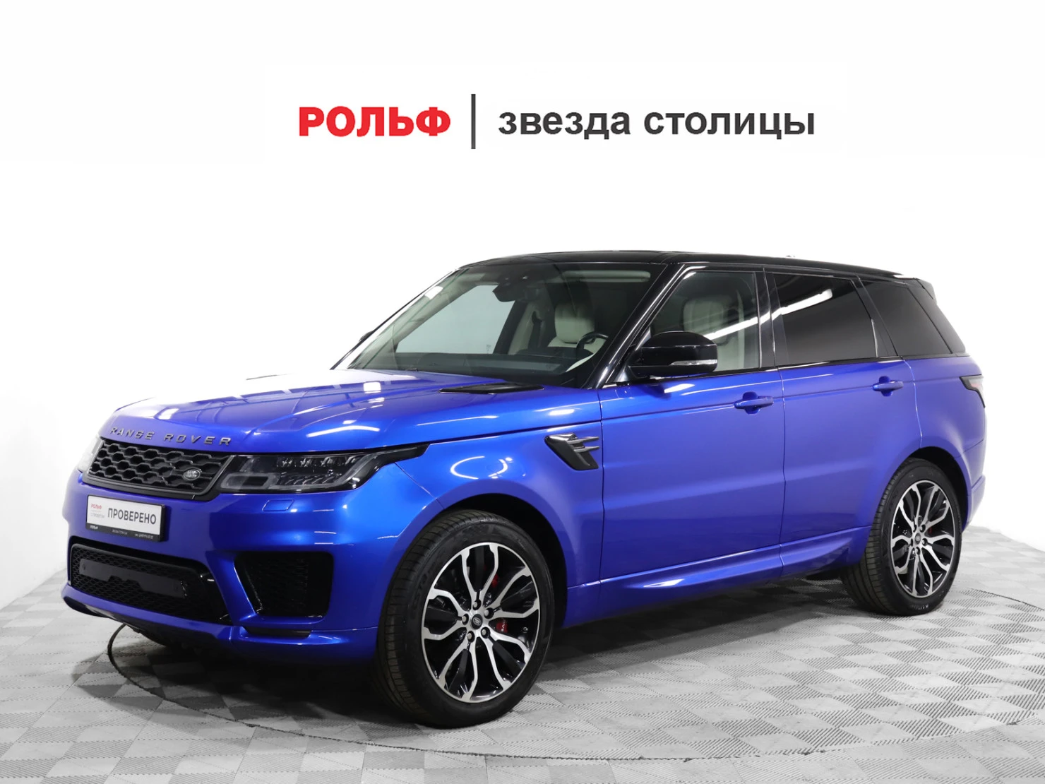 Land Rover Range Rover Sport, 2019