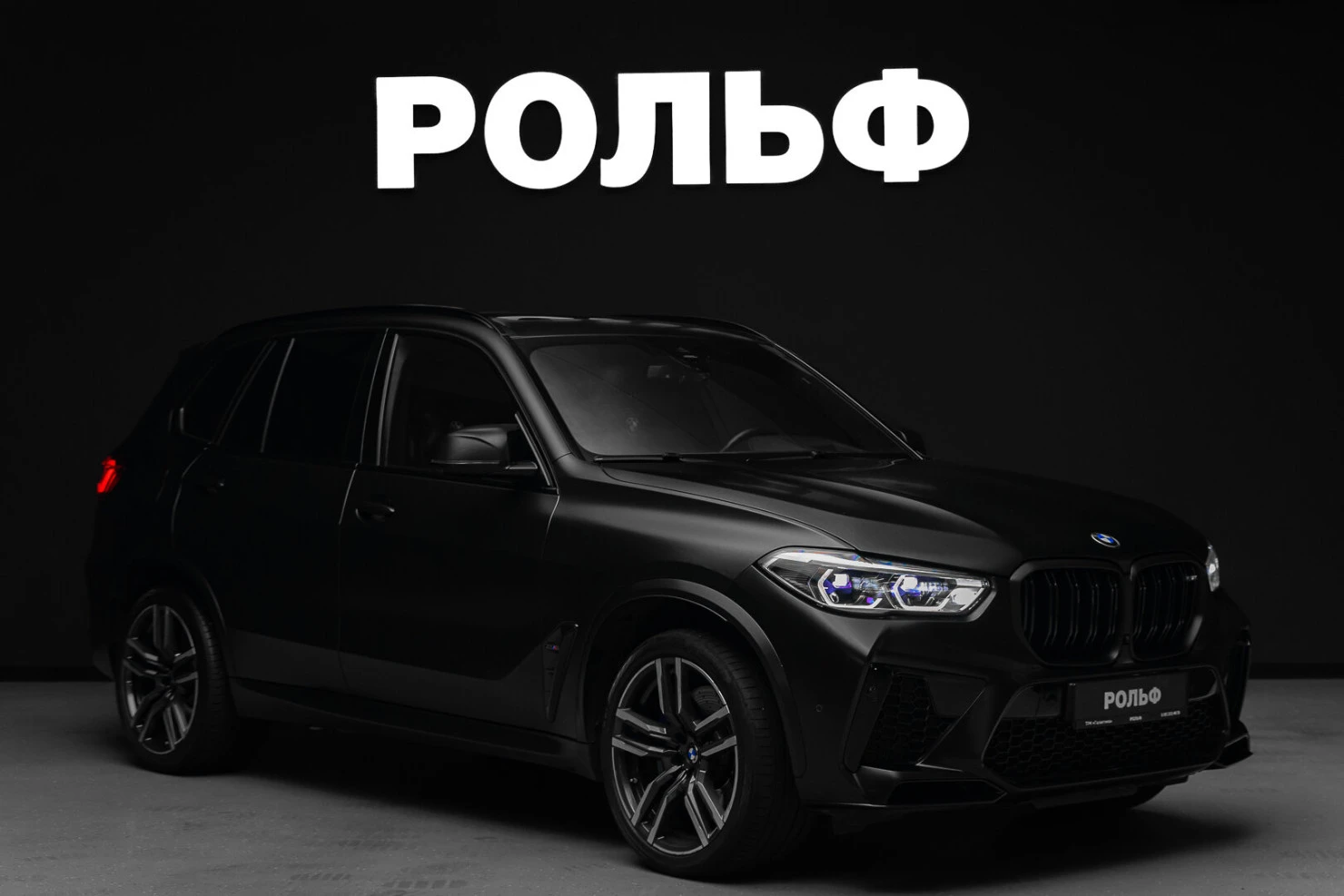 BMW X5 M, 2020
