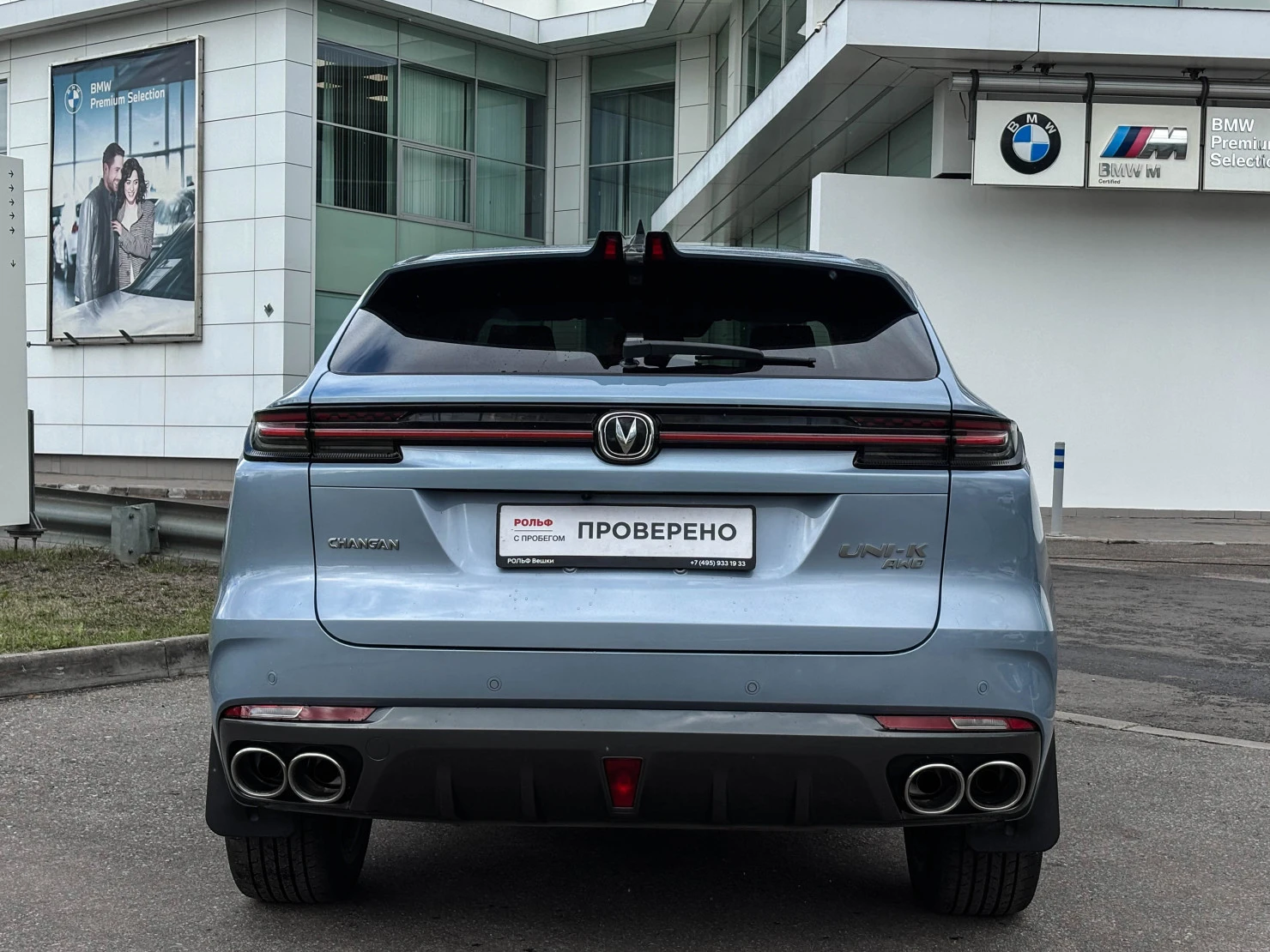 Changan UNI-K, 2023
