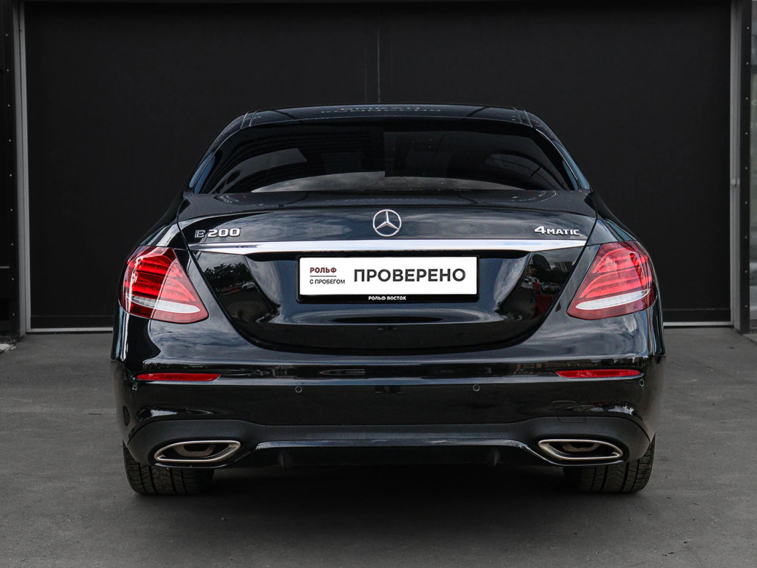 Mercedes-Benz E-Класс, 2017