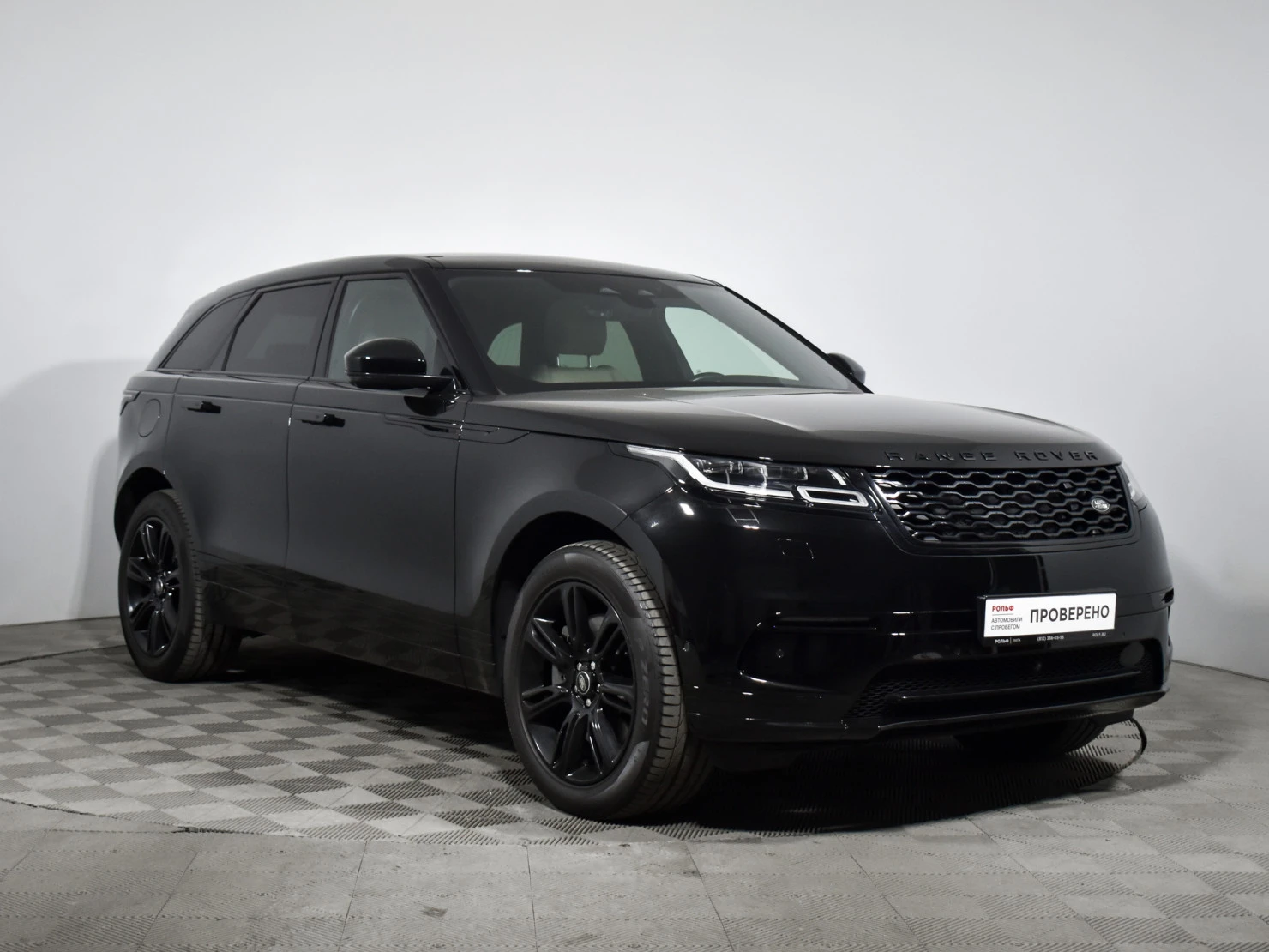 Land Rover Range Rover Velar, 2021