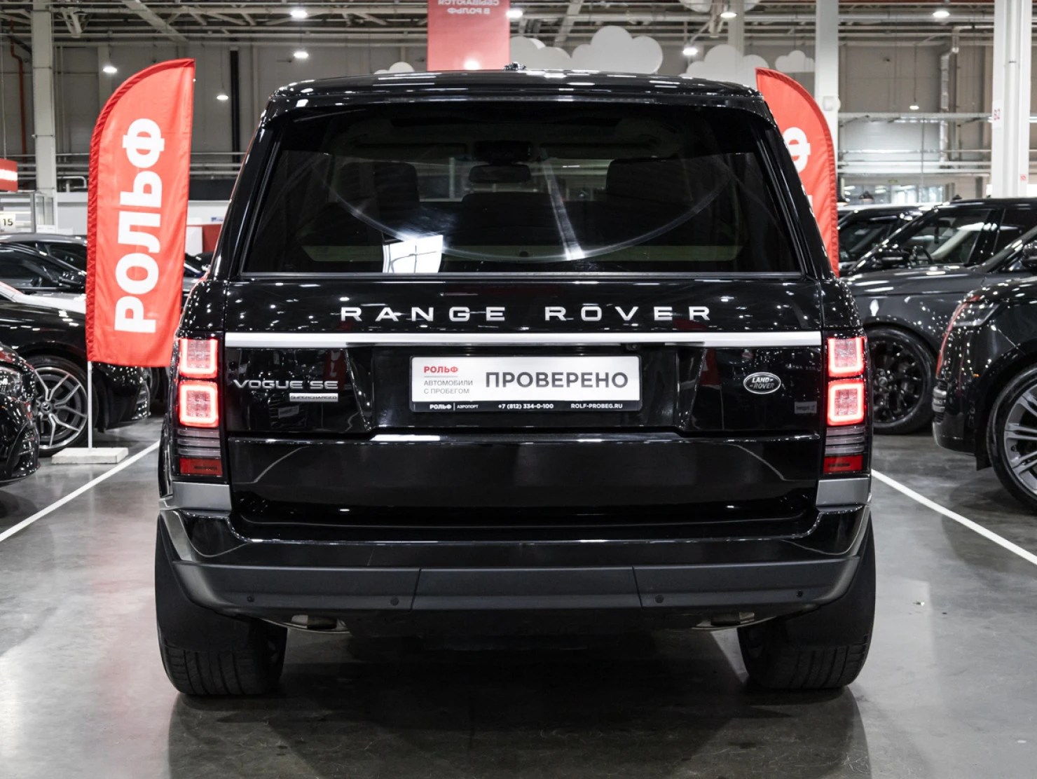 Land Rover Range Rover, 2014