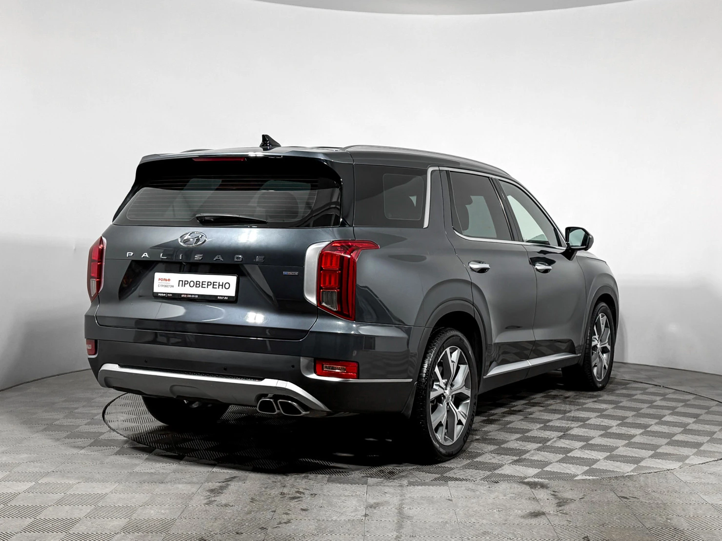 Hyundai Palisade, 2020