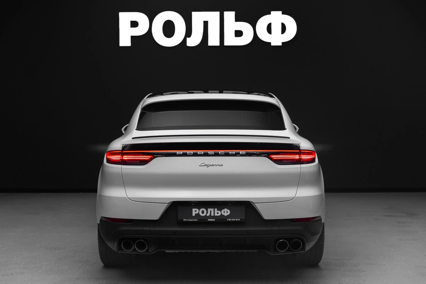 Porsche Cayenne, 2020