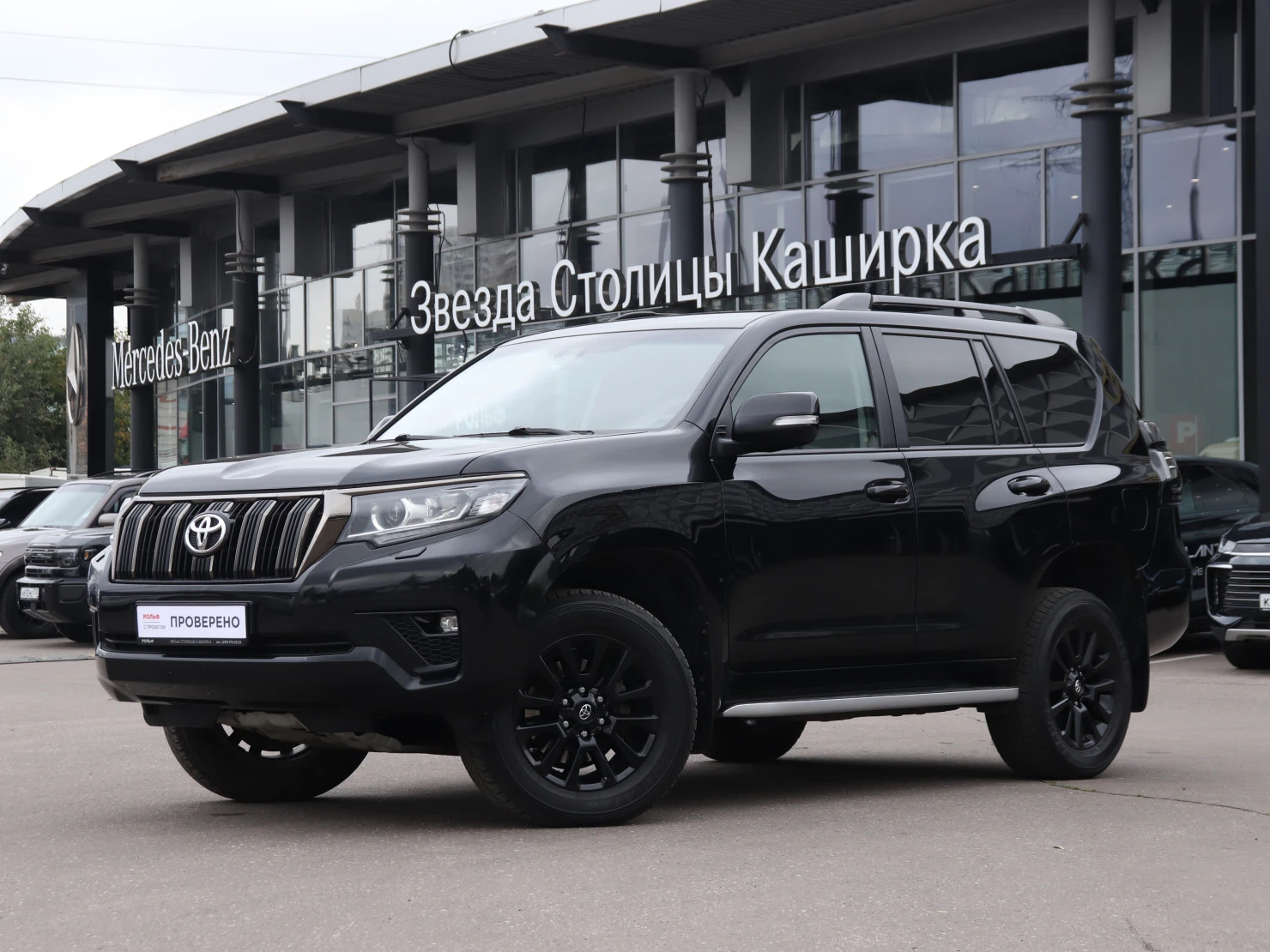 Toyota Land Cruiser Prado, 2020
