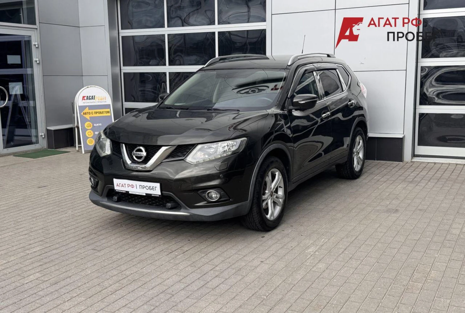 Nissan X-Trail, 2015