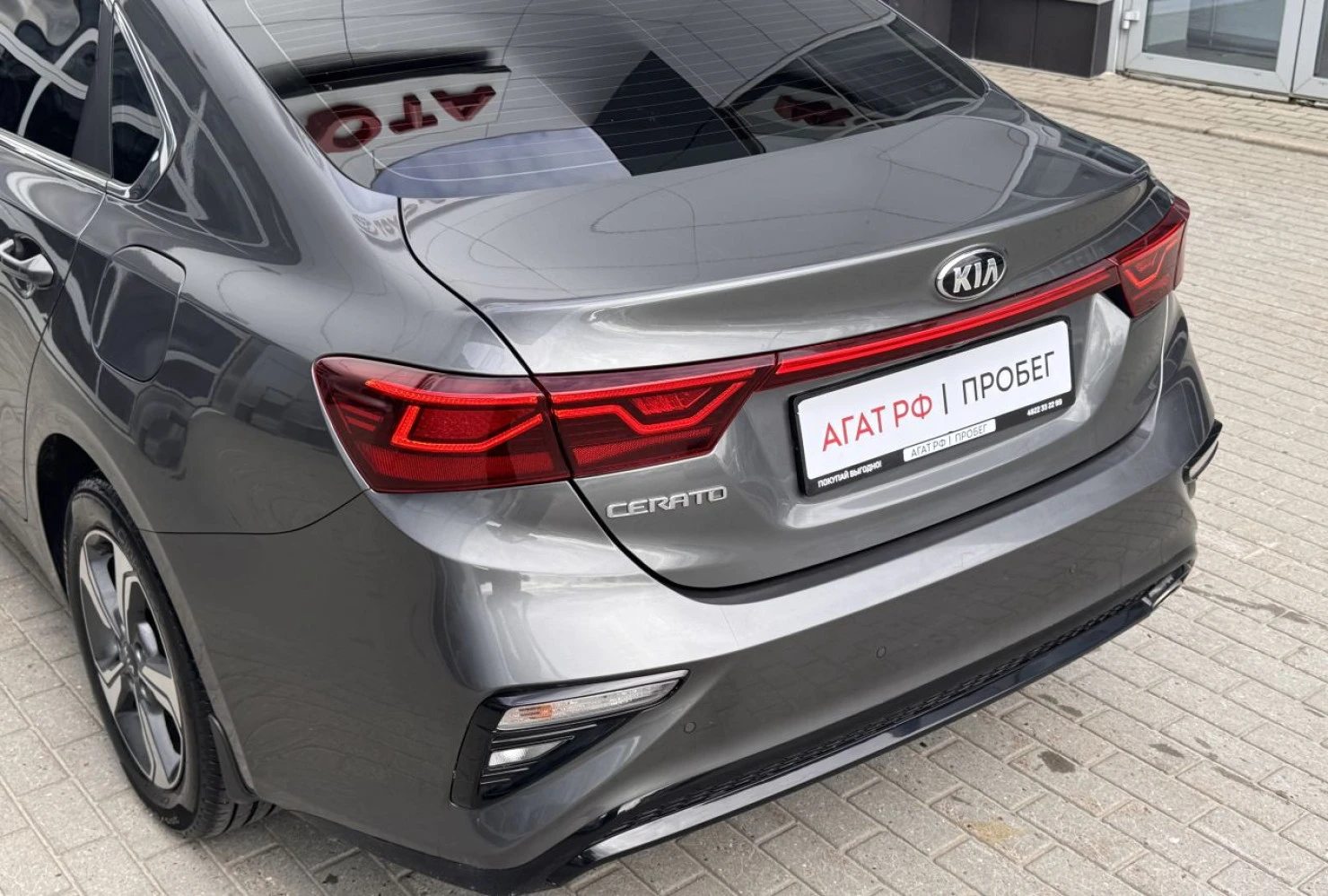 Kia Cerato, 2021