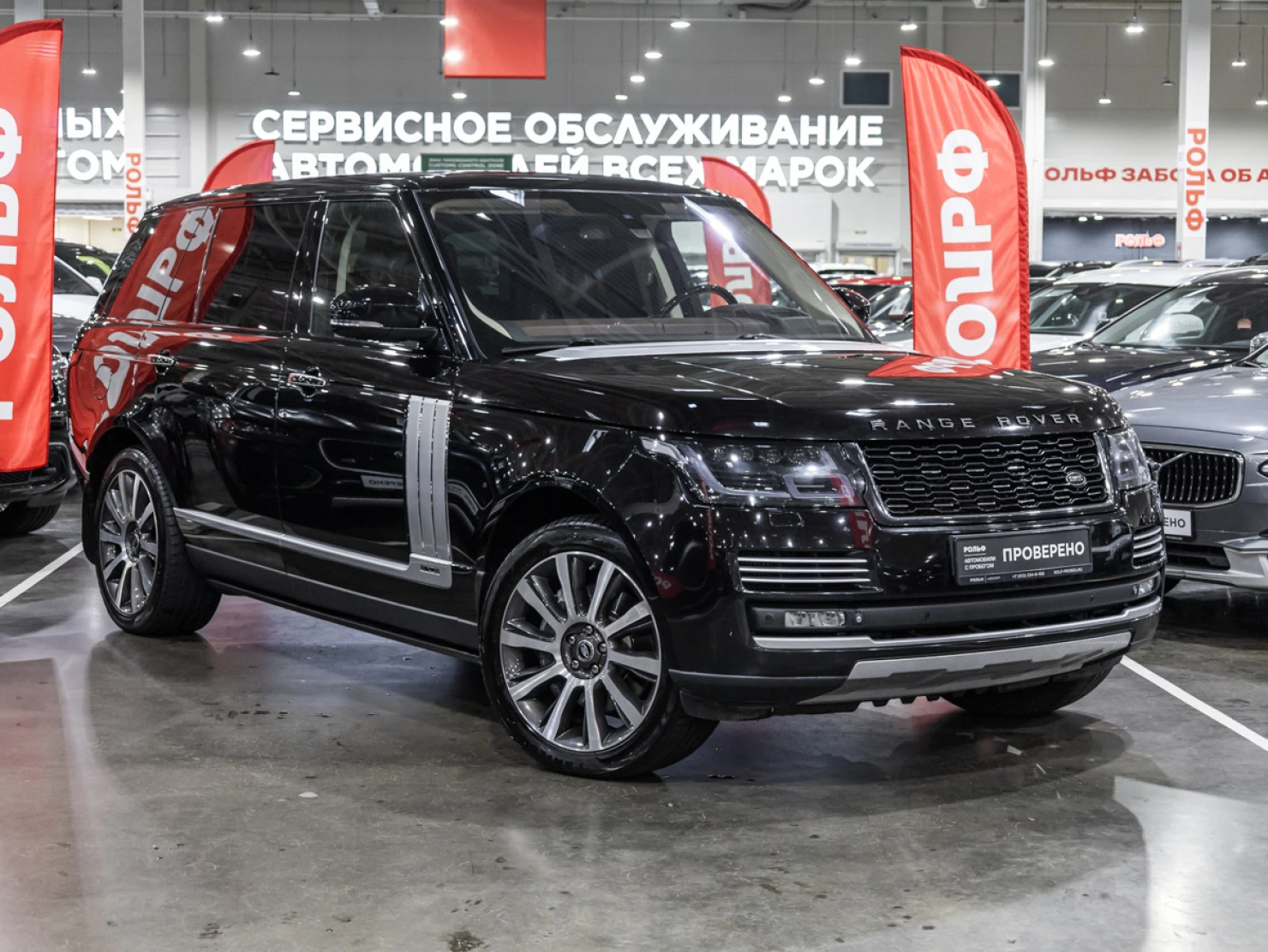 Land Rover Range Rover, 2015