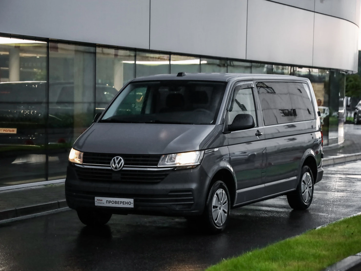 Volkswagen Caravelle, 2020