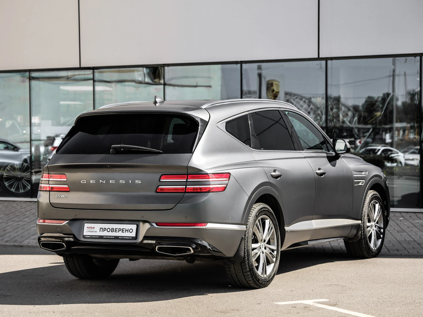 Genesis GV80, 2020