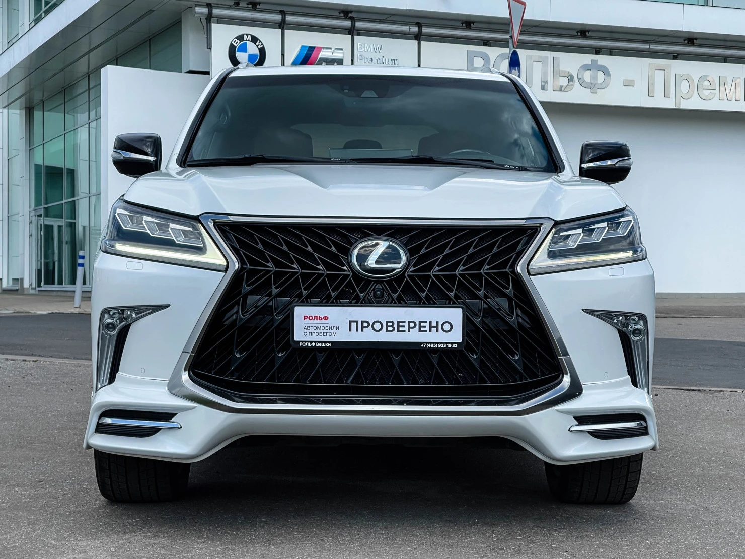 Lexus LX, 2020