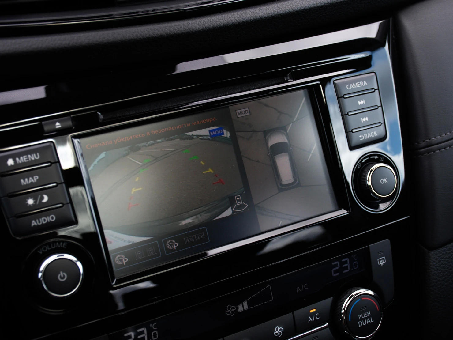Nissan X-Trail, 2020