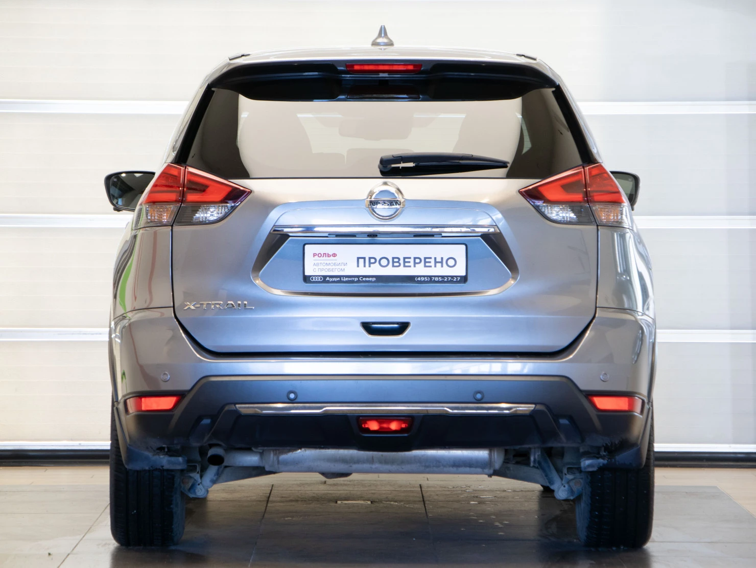 Nissan X-Trail, 2021