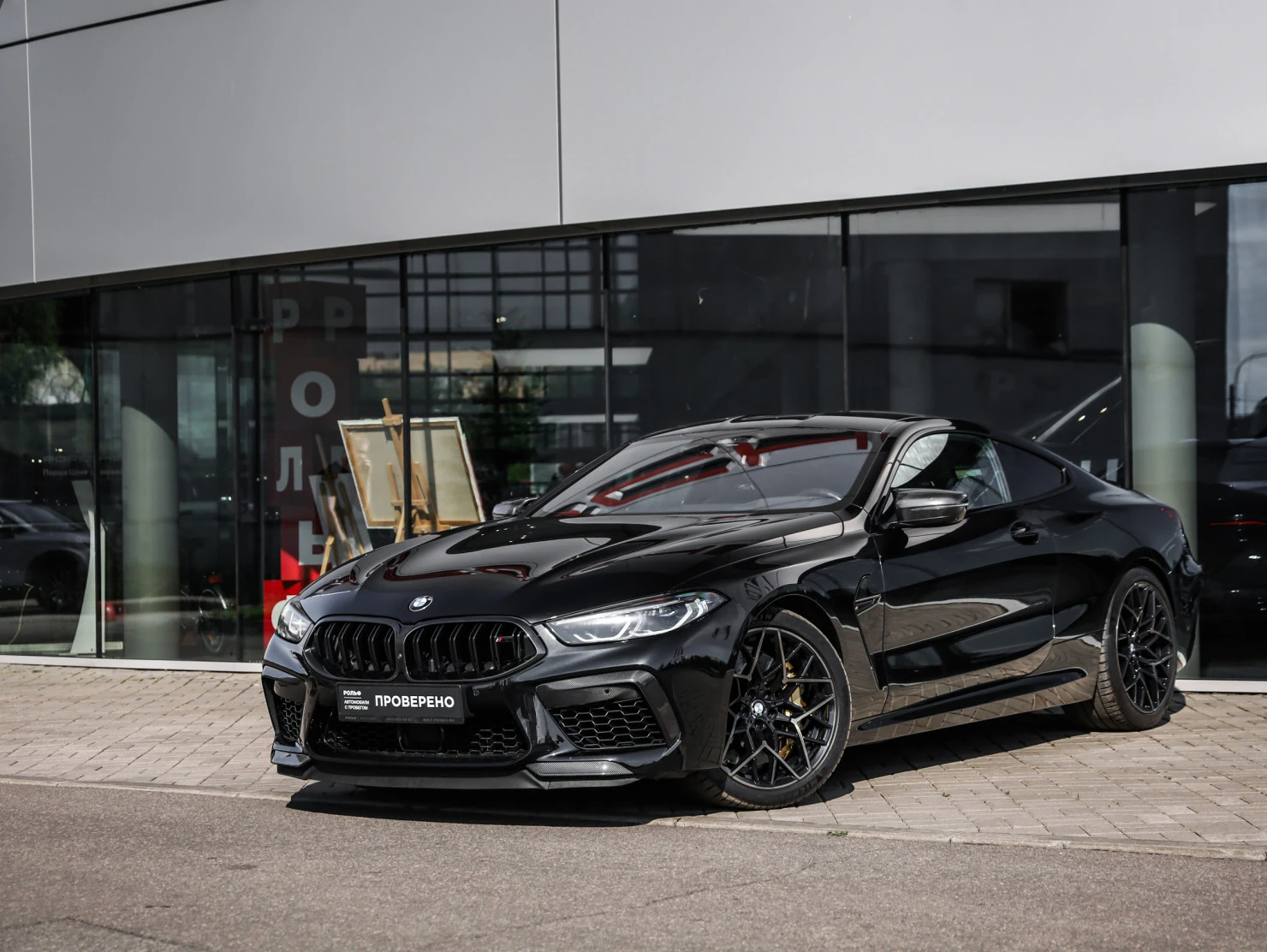 BMW M8, 2023