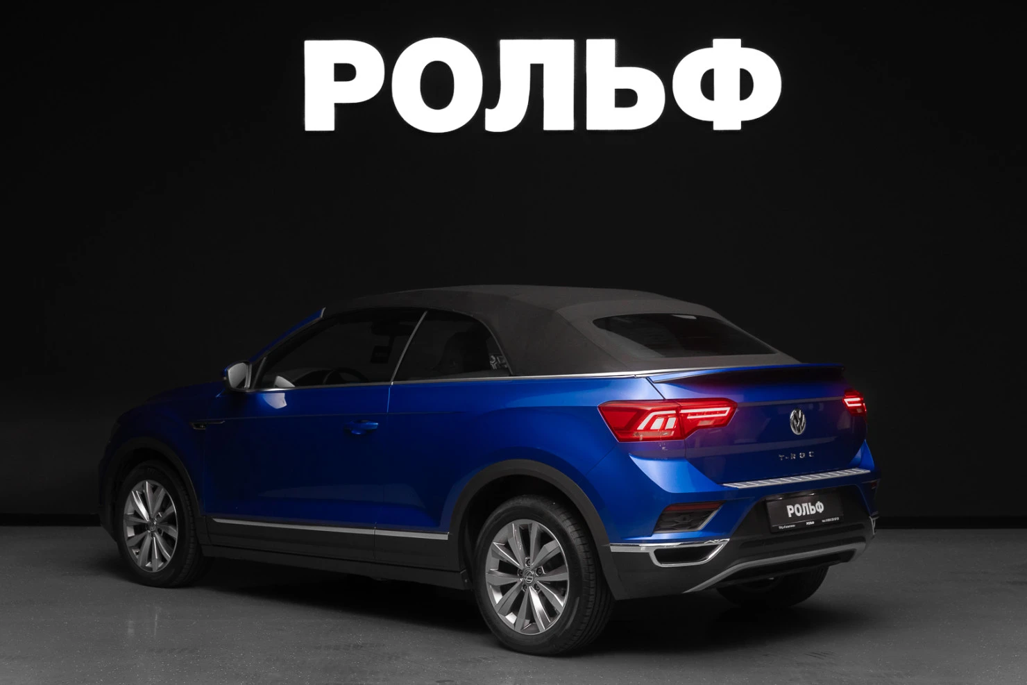 Volkswagen T-Roc, 2020