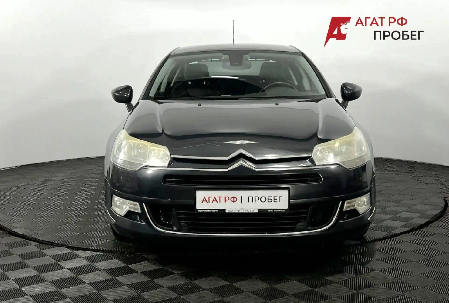Citroen C5, 2008