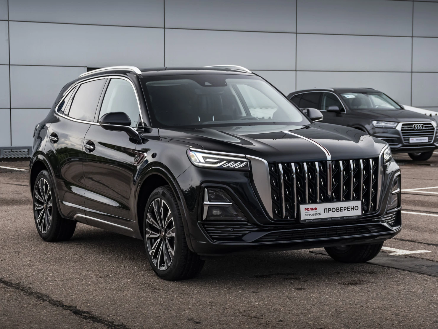 Hongqi HS5, 2023