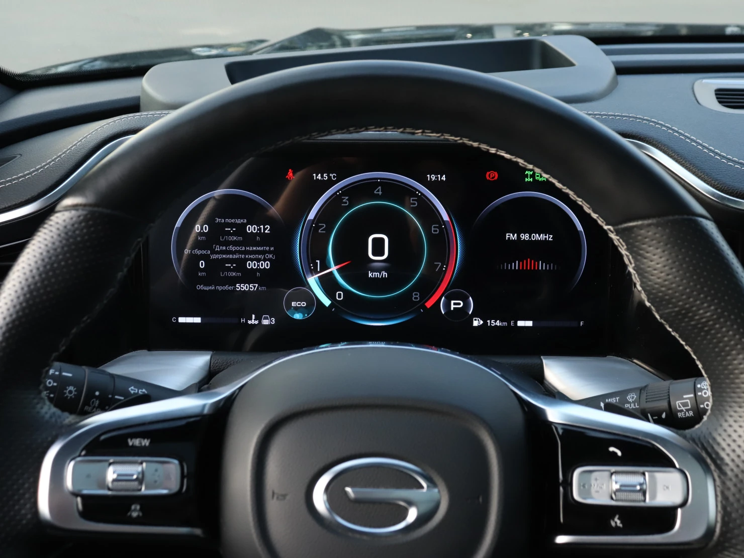 GAC GS8, 2023