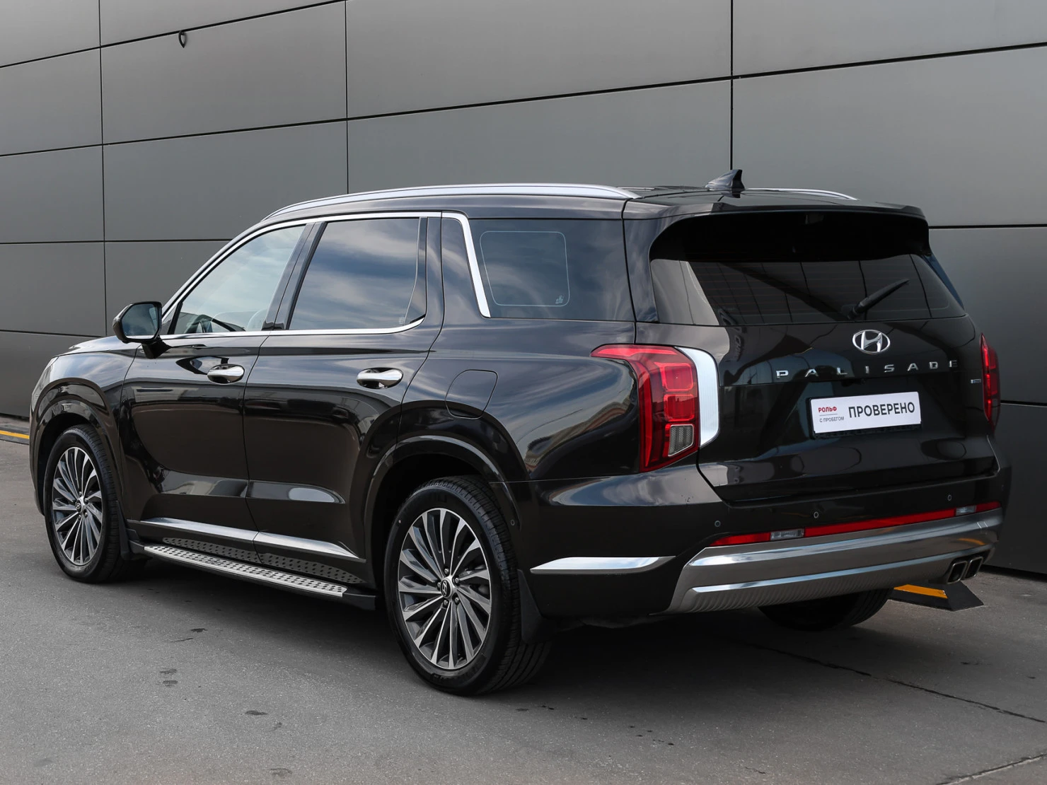 Hyundai Palisade, 2023
