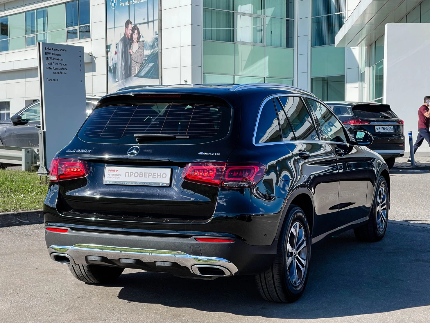 Mercedes-Benz GLC, 2020