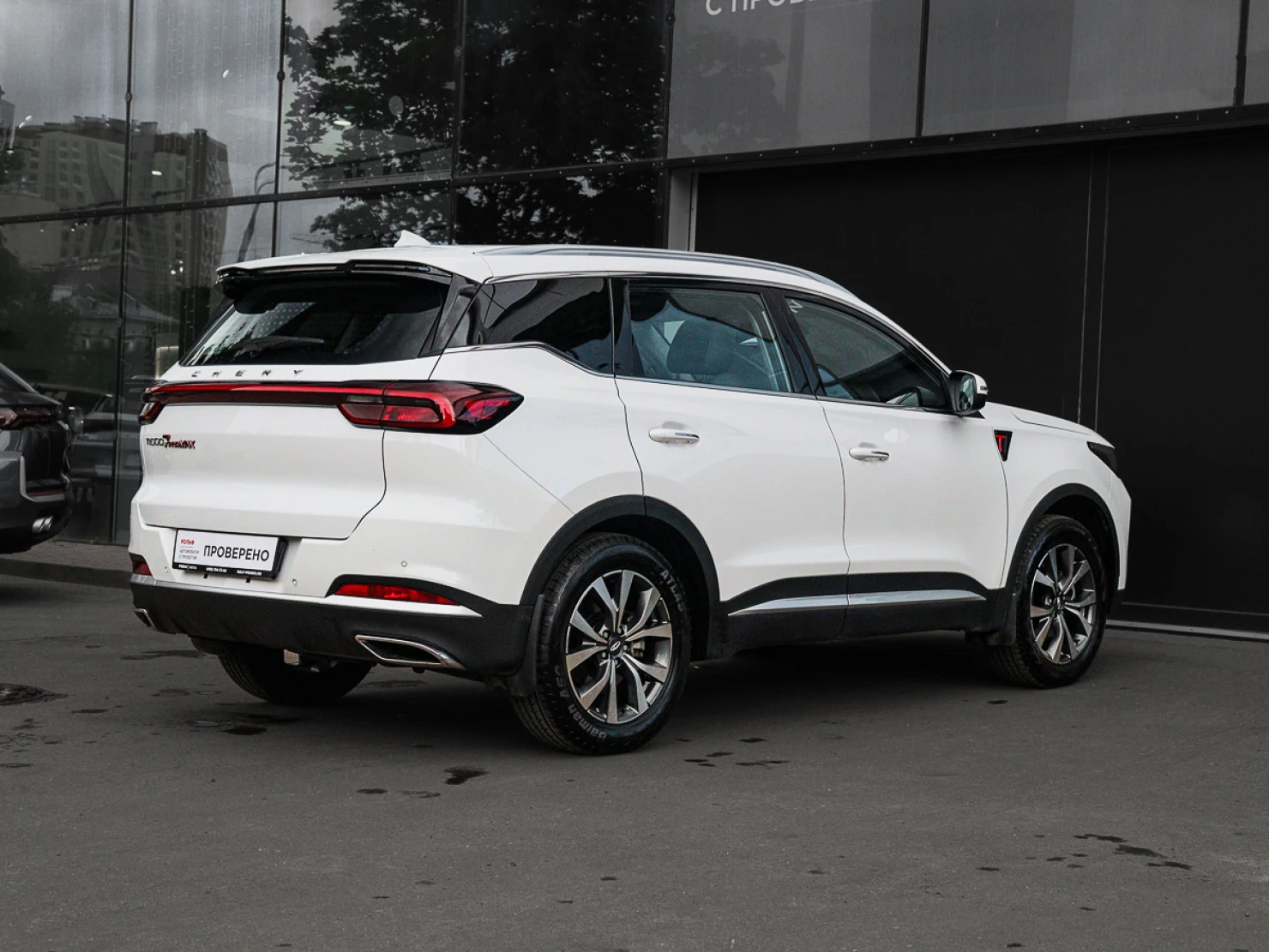 Chery TIGGO 7 Pro MAX, 2023