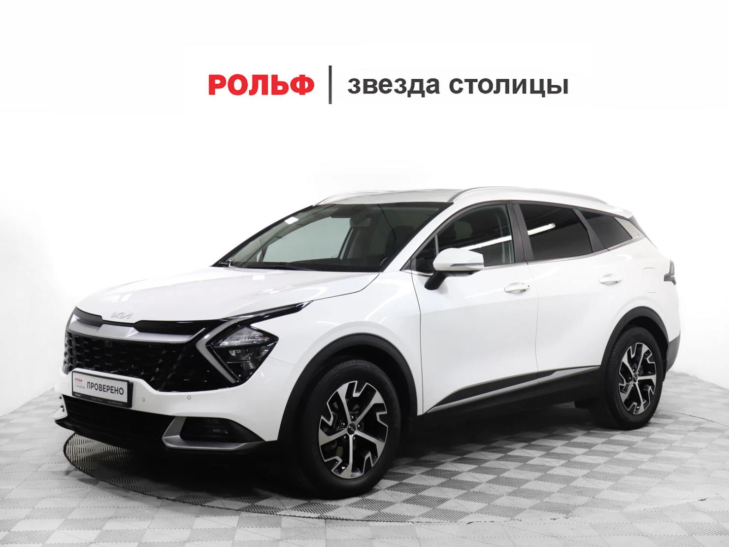 Kia Sportage, 2022