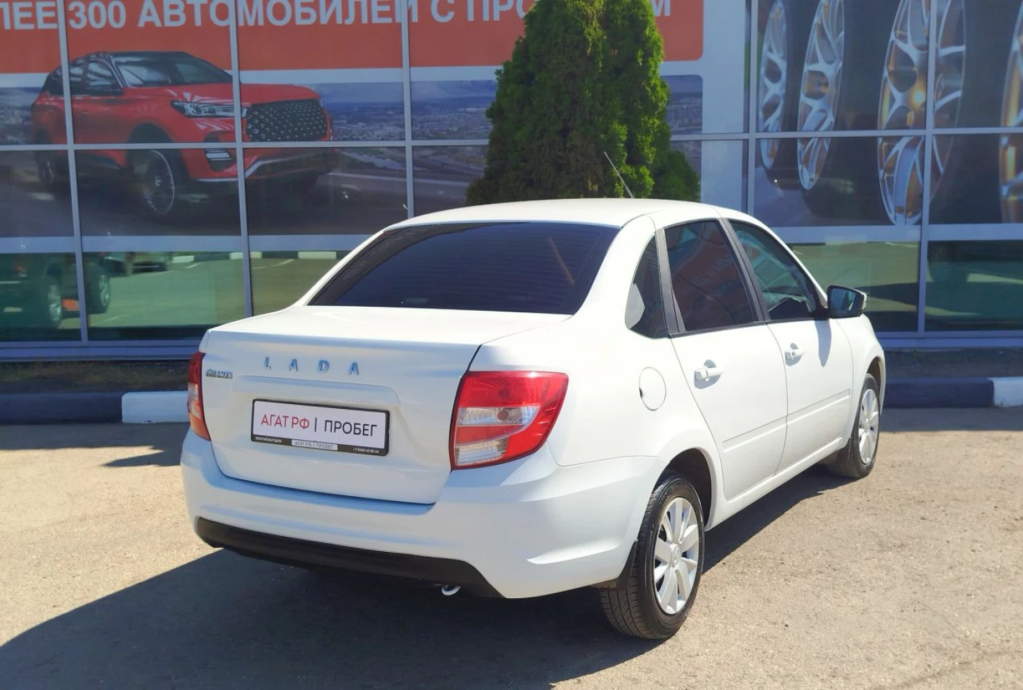 LADA (ВАЗ) Granta, 2023